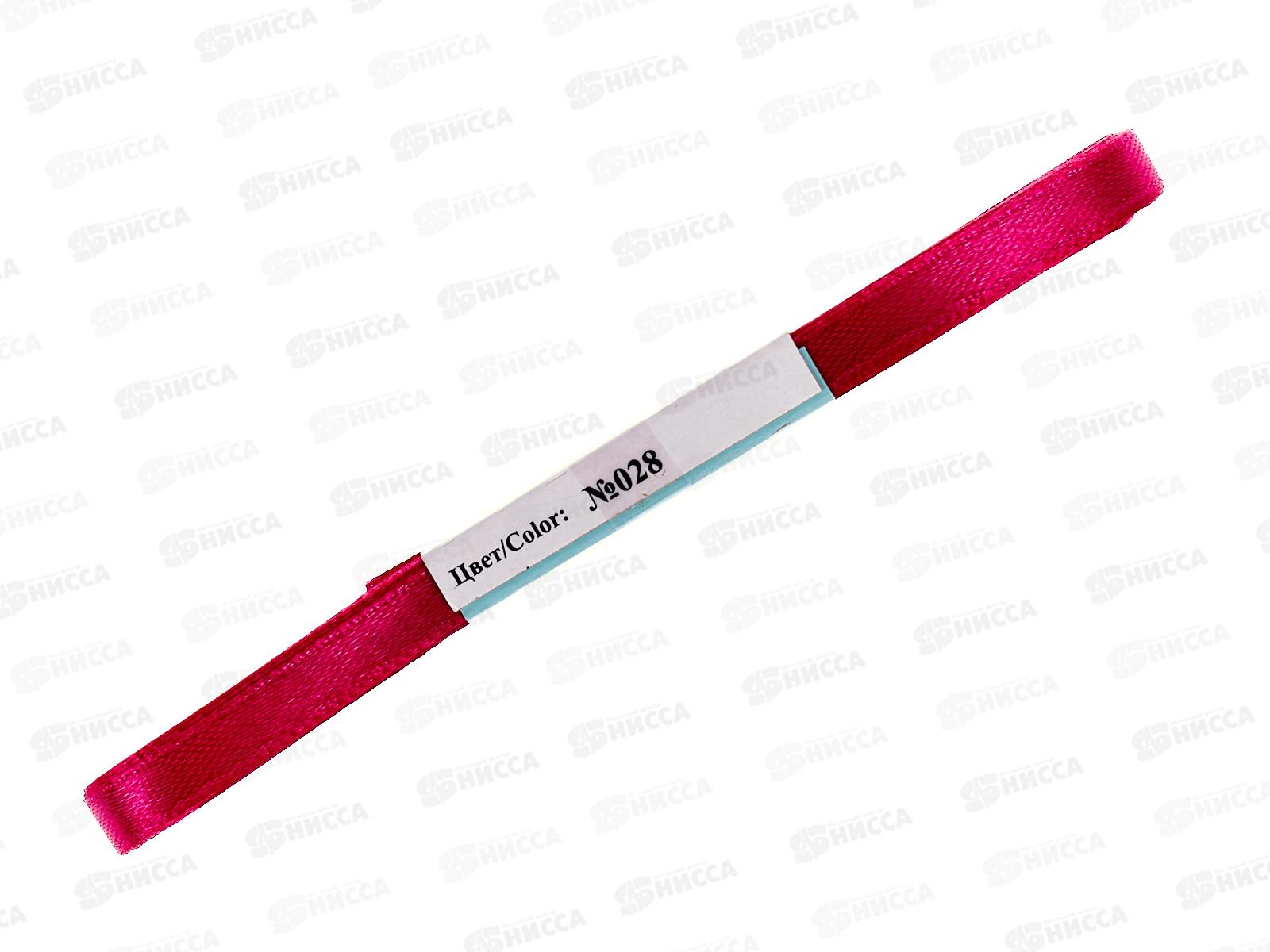 Лента атласная &quotGamma&quot  6мм (1/4&quot) №028 лиловый, 5,4м AL-6P фасовка