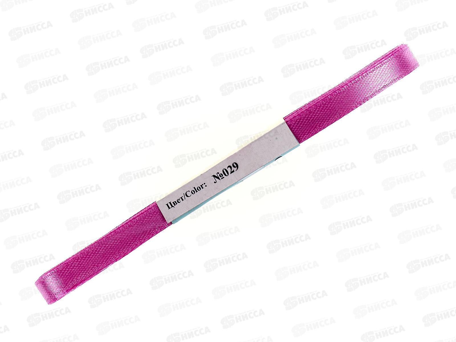 Лента атласная &quotGamma&quot  6мм (1/4&quot) №029 грязно-малиновый, 5,4м AL-6P фасовка