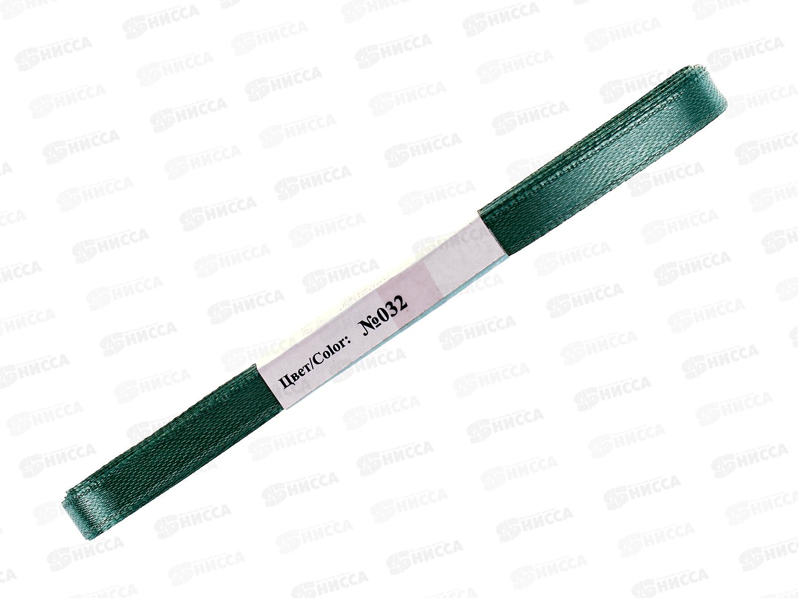 Лента атласная &quotGamma&quot  6мм (1/4&quot) №032 хаки, 5,4м AL-6P фасовка