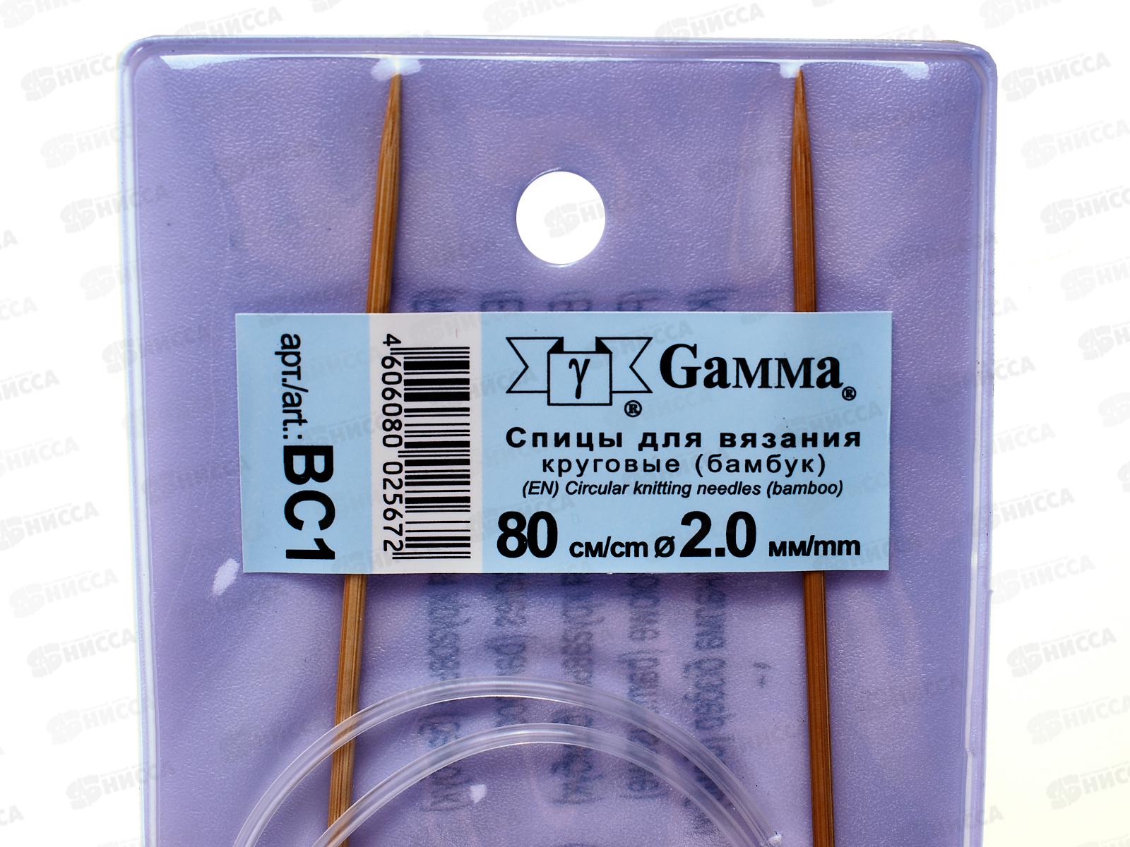 Спицы &quotGamma&quot круговые ВС1 бамбук d 2.0 мм 80см 1шт *10