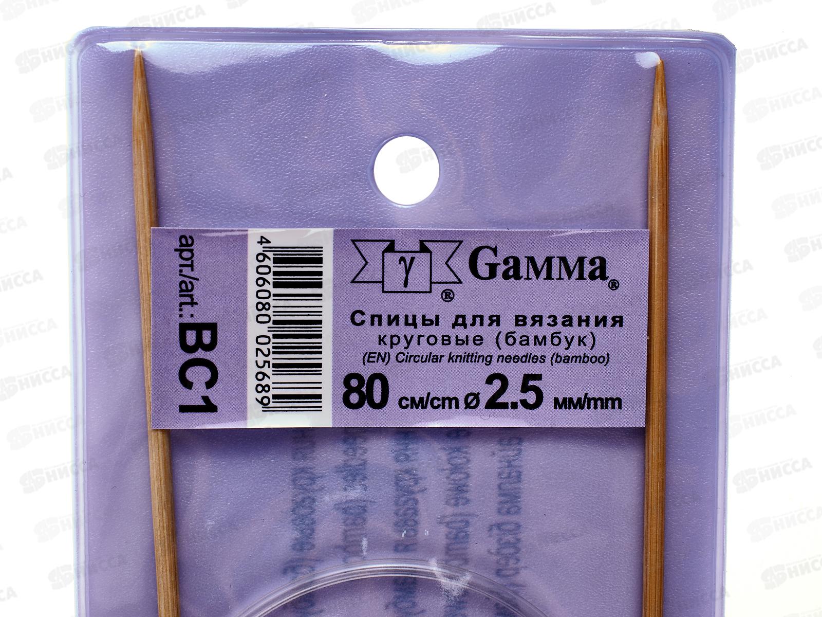 Спицы &quotGamma&quot круговые ВС1 бамбук d 2.5 мм 80см 1шт *10