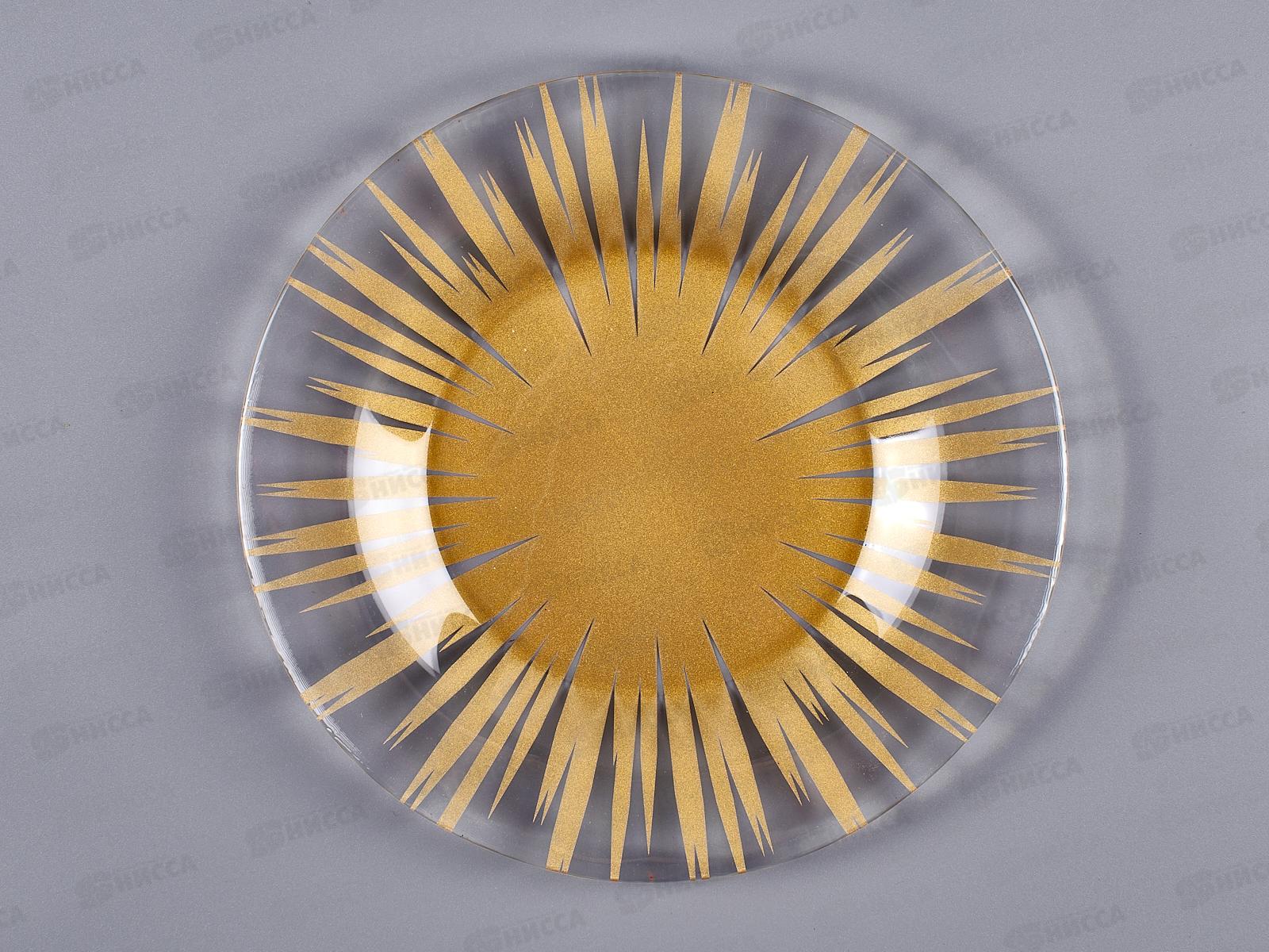 Тарелка Шарм 195мм упрочненная 10327SLBD51 солн