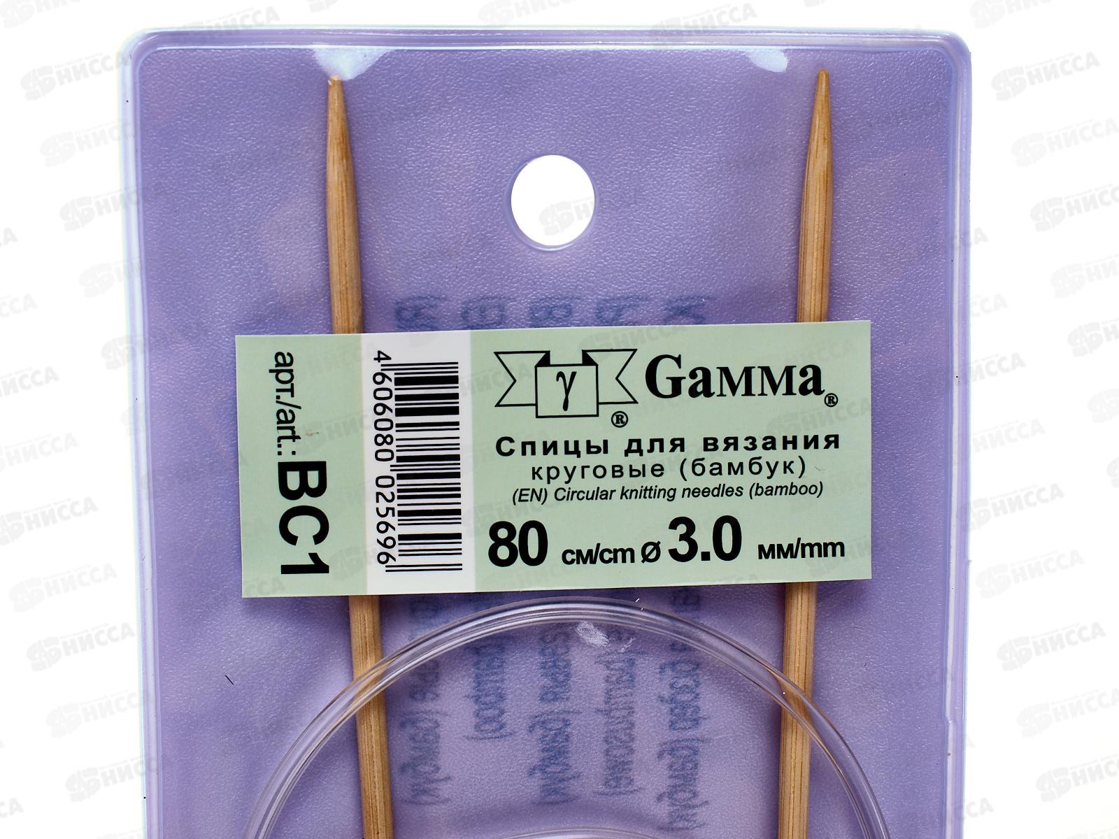 Спицы &quotGamma&quot круговые ВС1 бамбук d 3.0 мм 80см 1шт *10