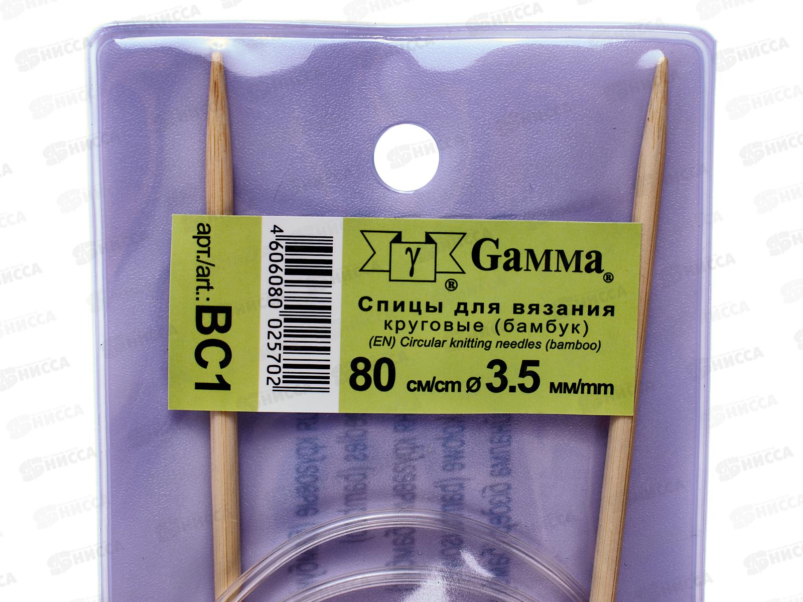 Спицы &quotGamma&quot круговые ВС1 бамбук d 3.5 мм 80см 1шт *10