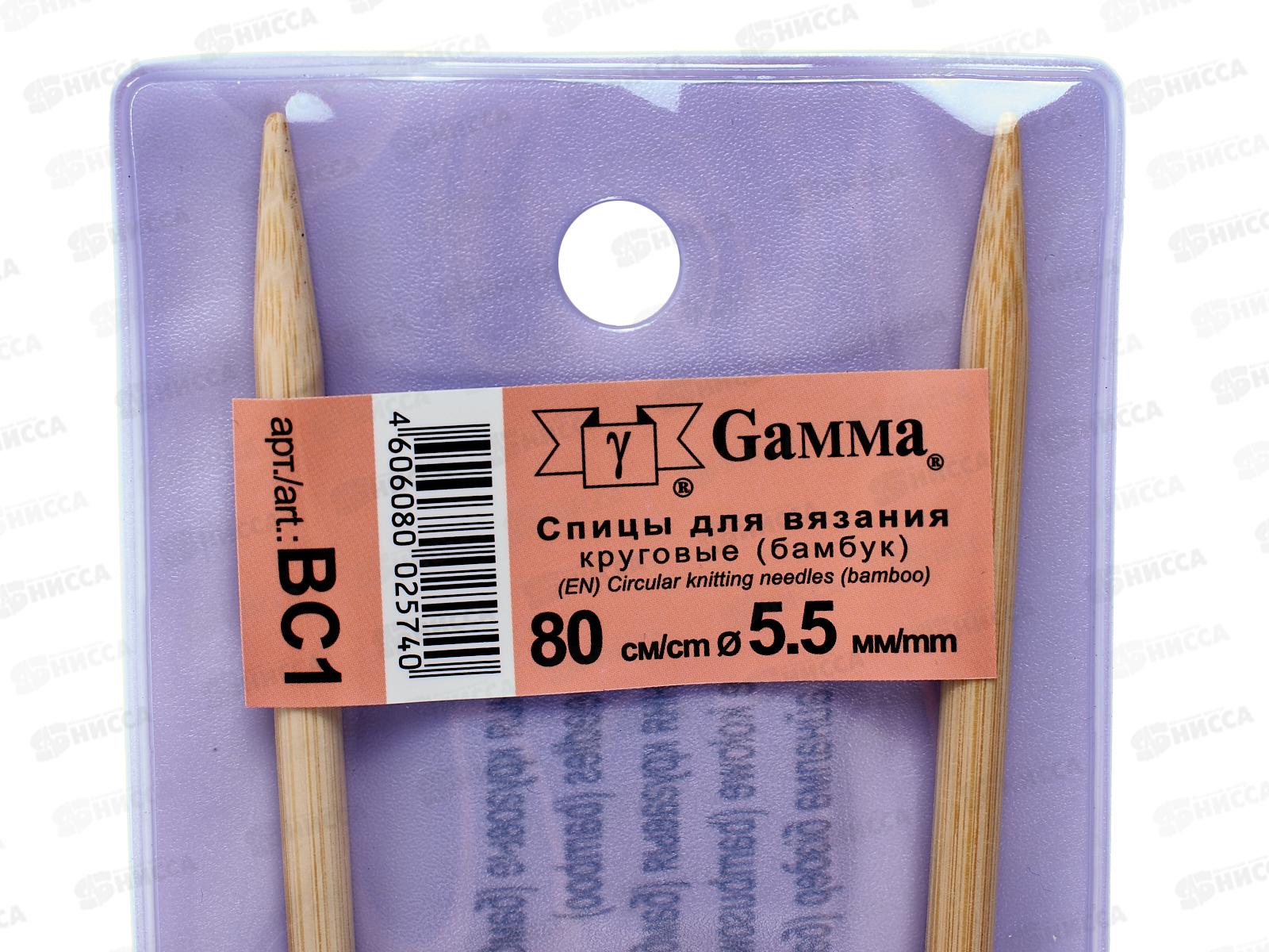 Спицы &quotGamma&quot круговые ВС1 бамбук d 5.5 мм 80см 1шт *10