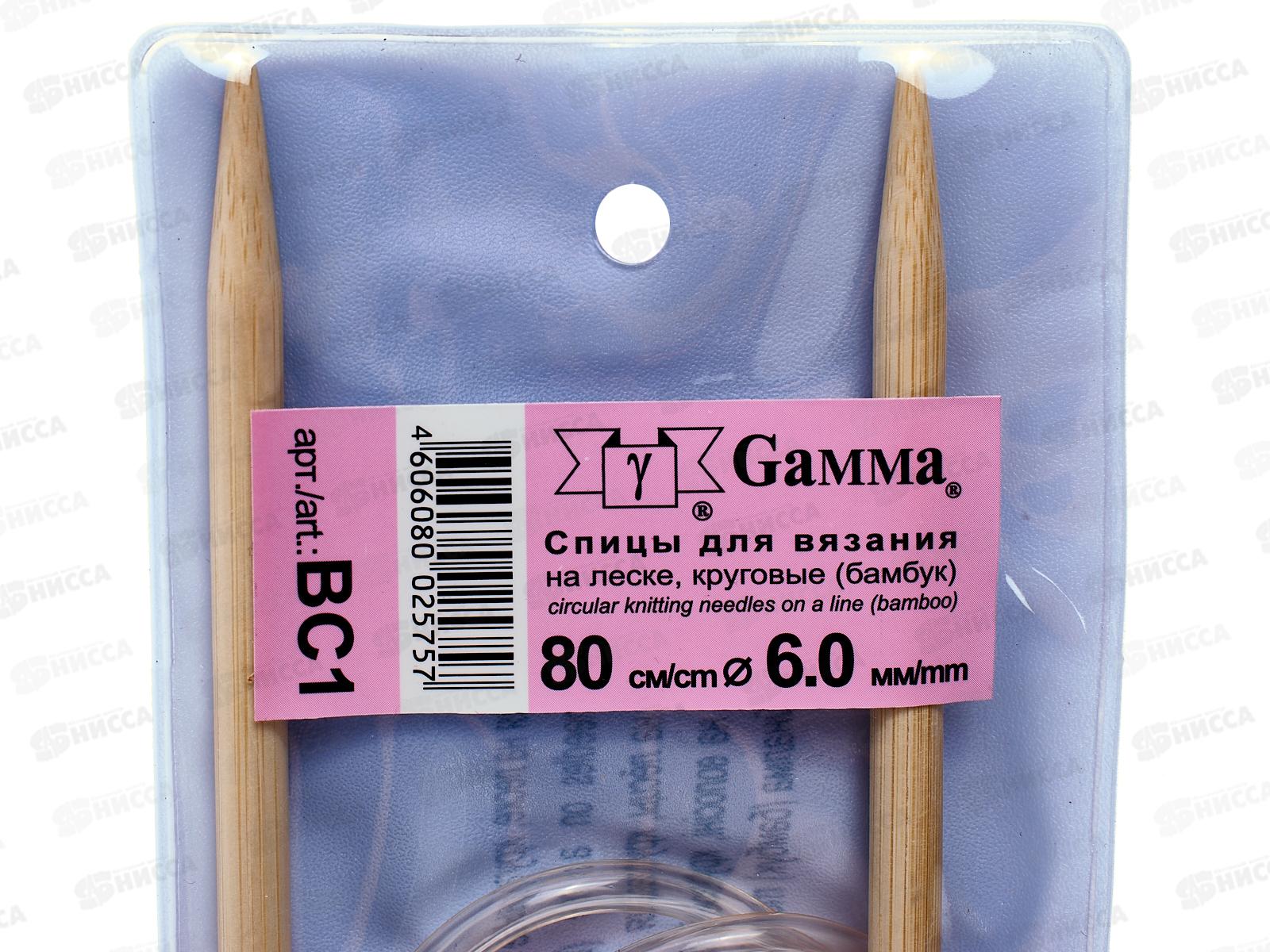 Спицы &quotGamma&quot круговые ВС1 бамбук d 6.0 мм 80см 1шт *10
