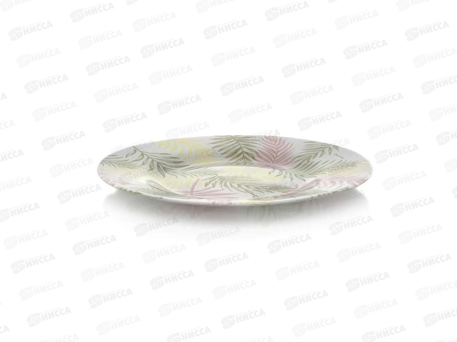 Тарелка Корт-ярд 260мм упрочненная 10328SLBD61