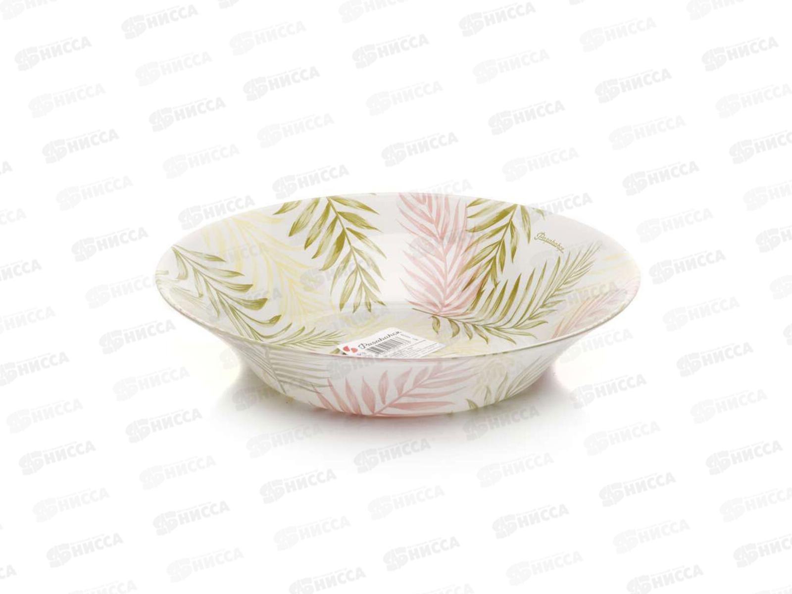 Тарелка Корт-ярд глубокая 220мм упрочненная 10335SLBD61