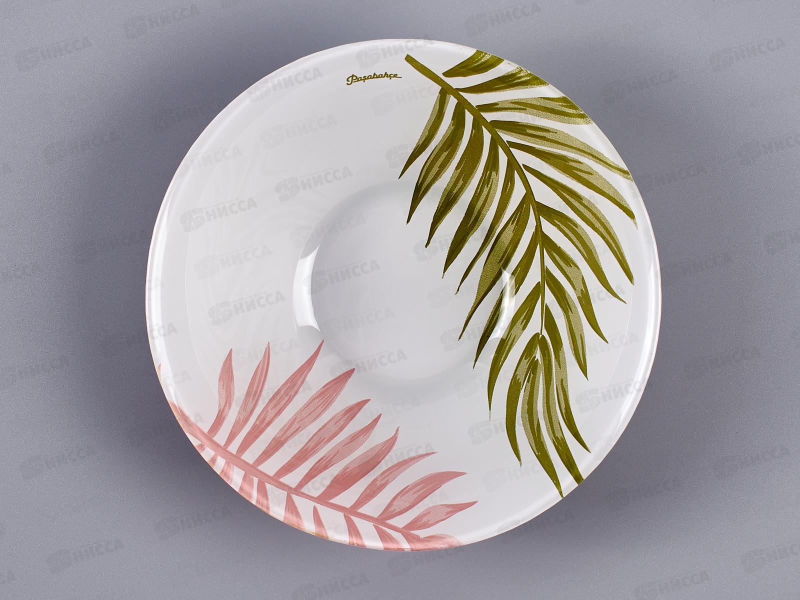 Салатник Корт-ярд 162мм упрочненный 10533SLBD61