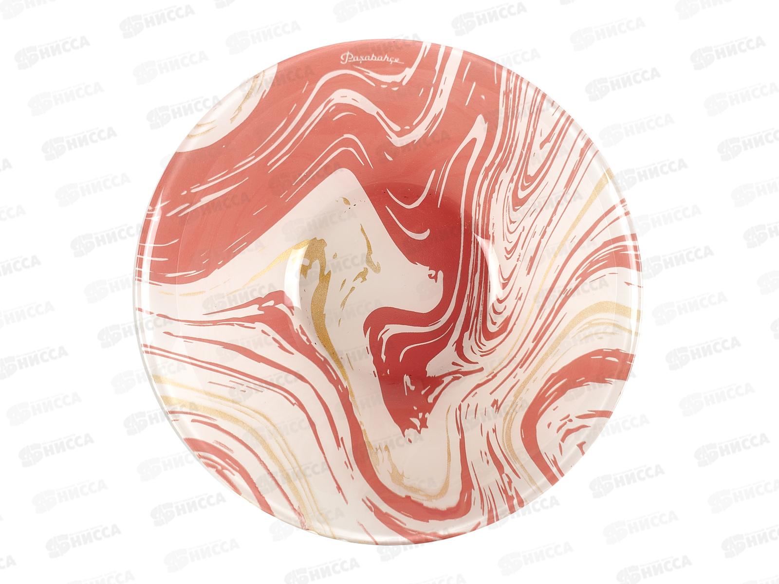 Салатник Пинк Лава 162мм упрочненный 10533SLBD62