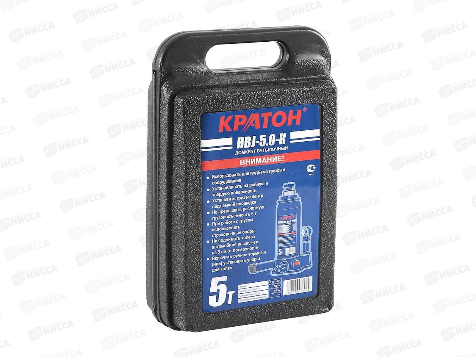 Домкрат гидравлический бутылочный 5т, высота под.216-413мм, Кратон HBJ-5.0