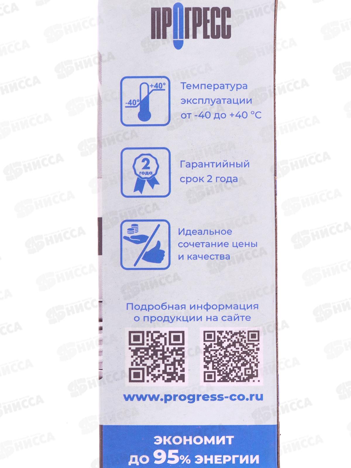 Лампа светодиодная Прогресс Standard 11Вт E14 С37 Свеча белый свет *10/100