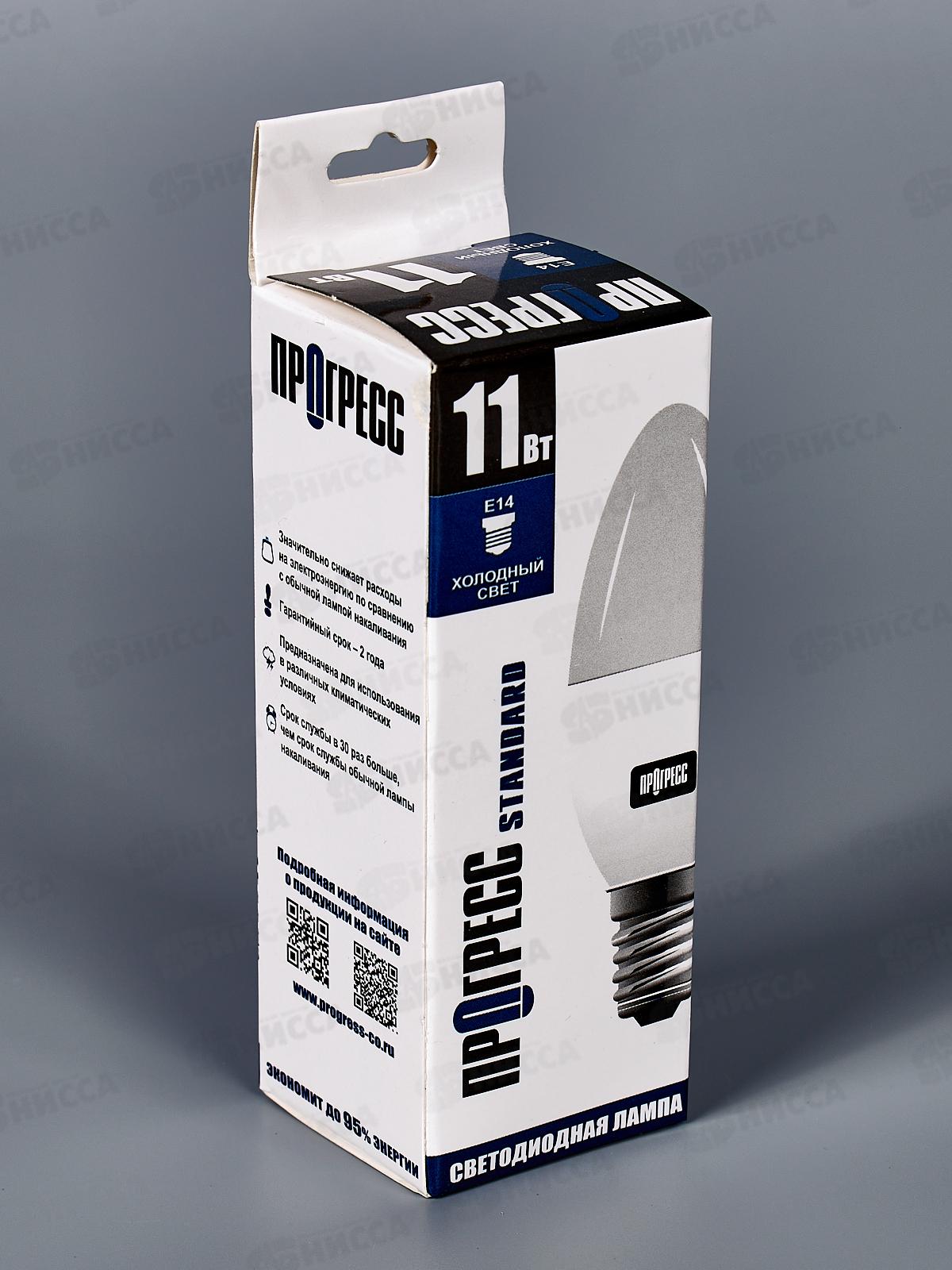 Лампа светодиодная Прогресс Standard 11Вт E14 С37 Свеча ярк свет *10/100