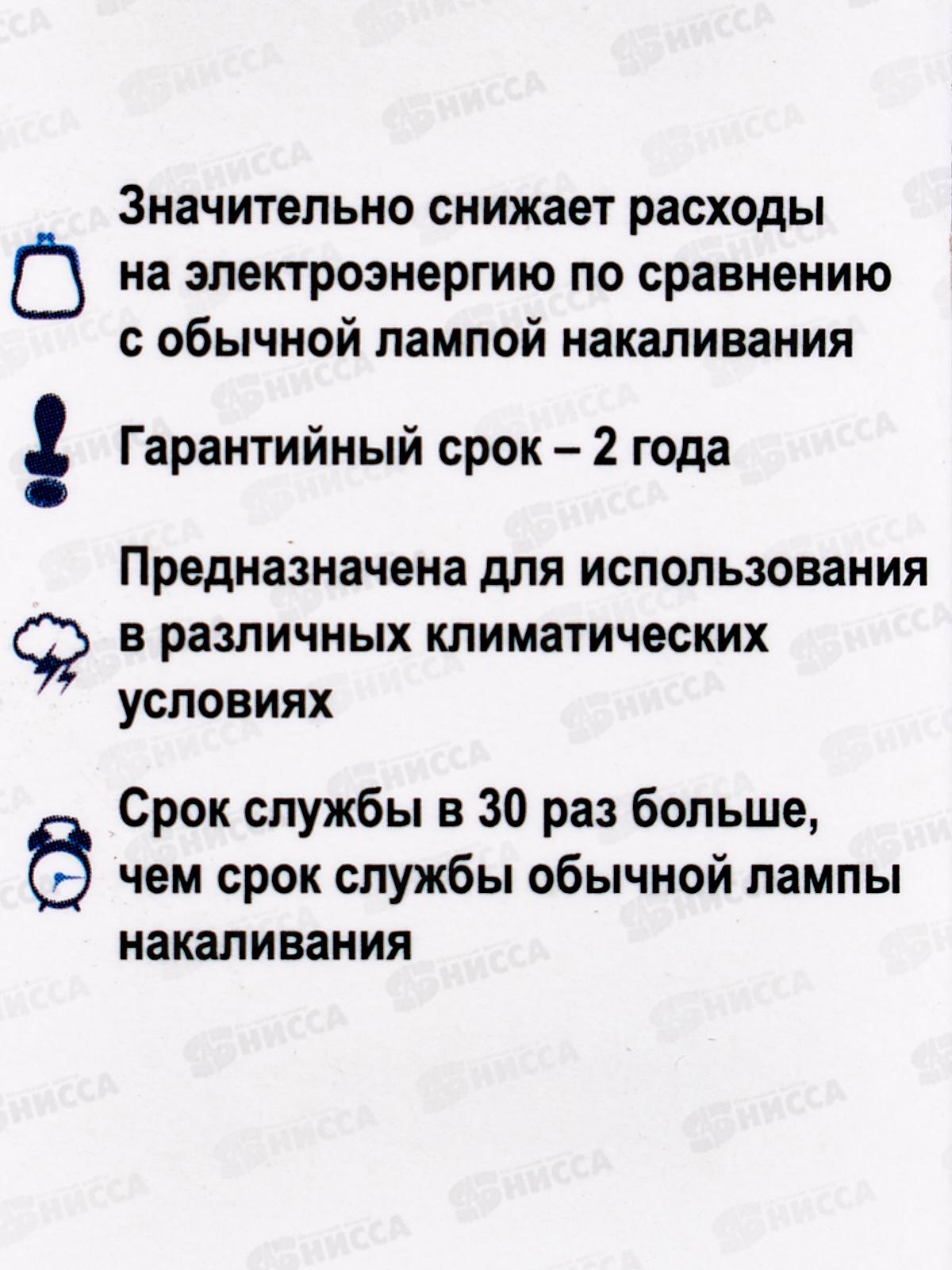 Лампа светодиодная Прогресс Standard 11Вт E14 С37 Свеча ярк свет *10/100