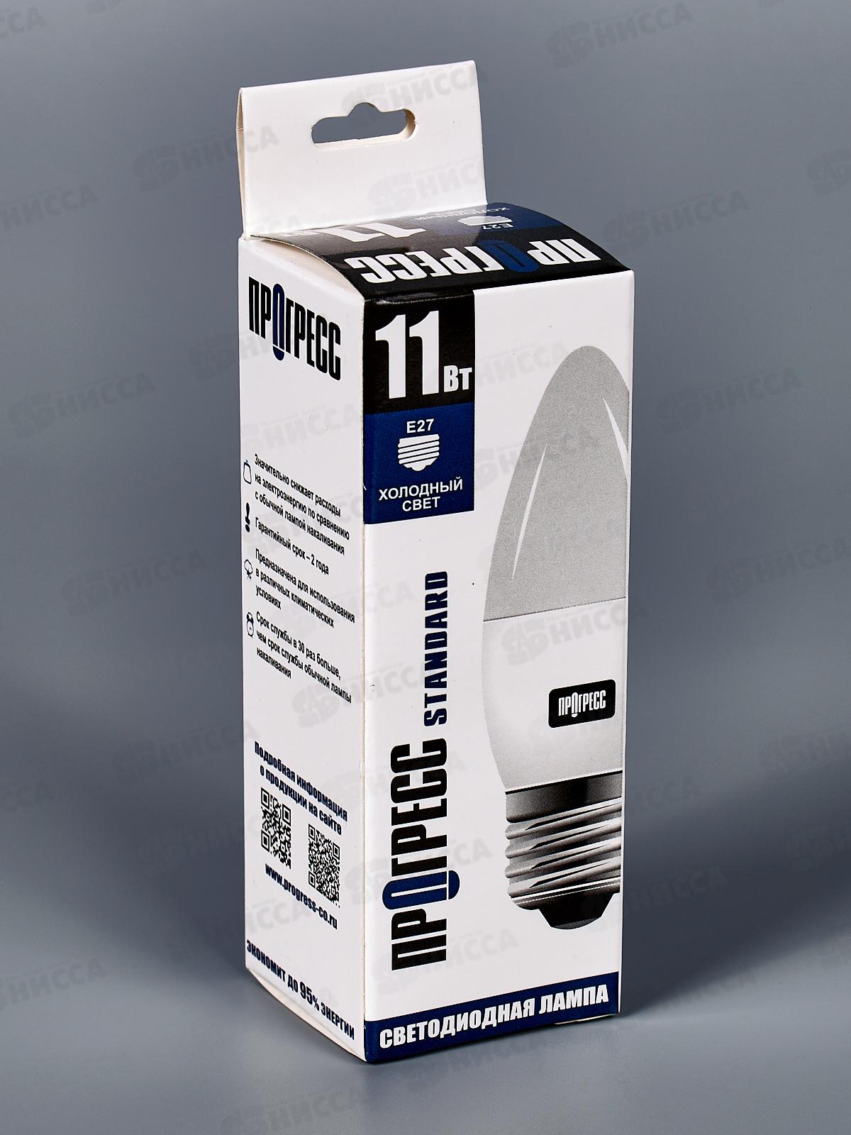 Лампа светодиодная Прогресс Standard 11Вт E27 С37 Свеча ярк свет *10/100