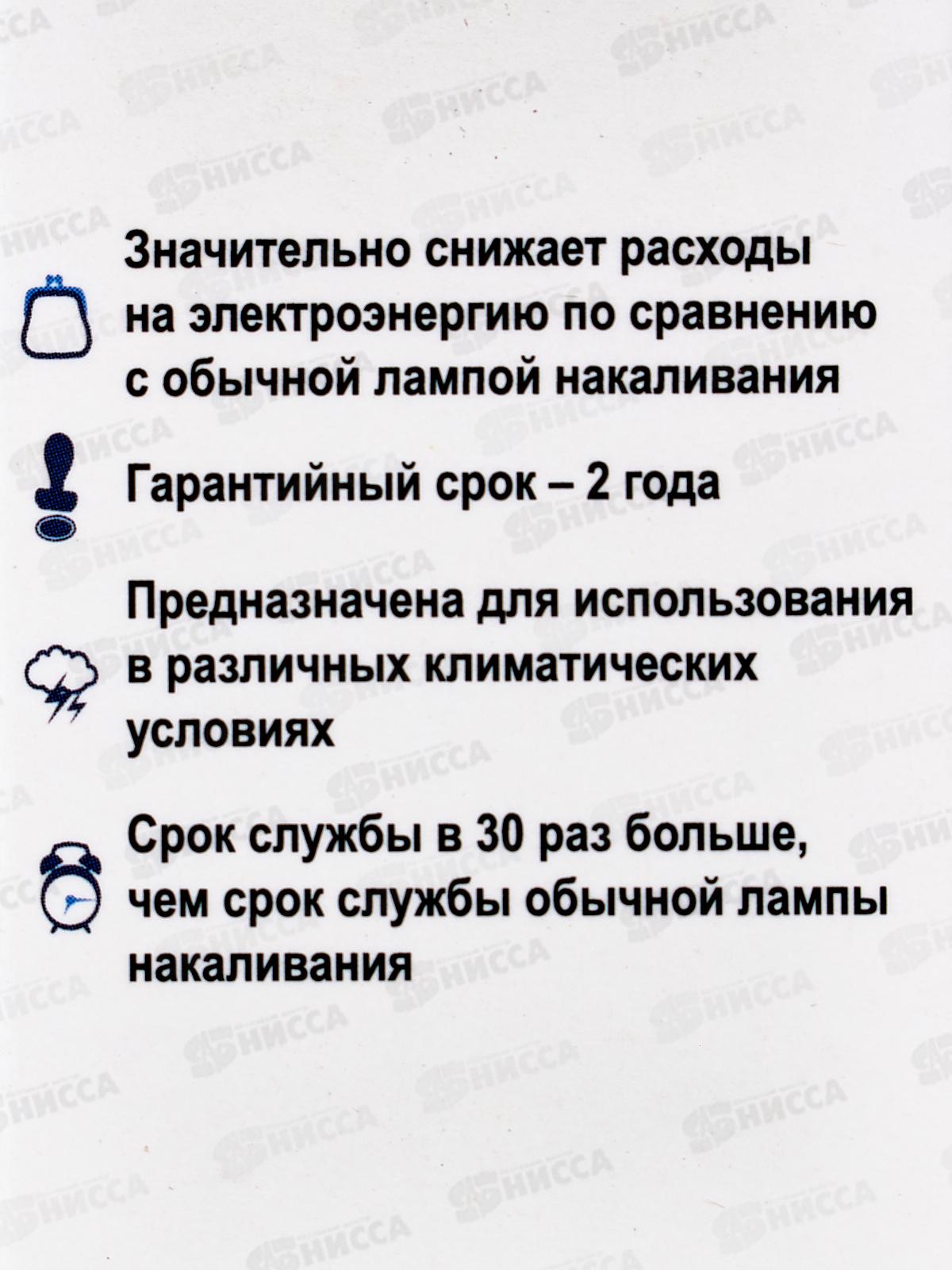 Лампа светодиодная Прогресс Standard 11Вт E27 С37 Свеча ярк свет *10/100