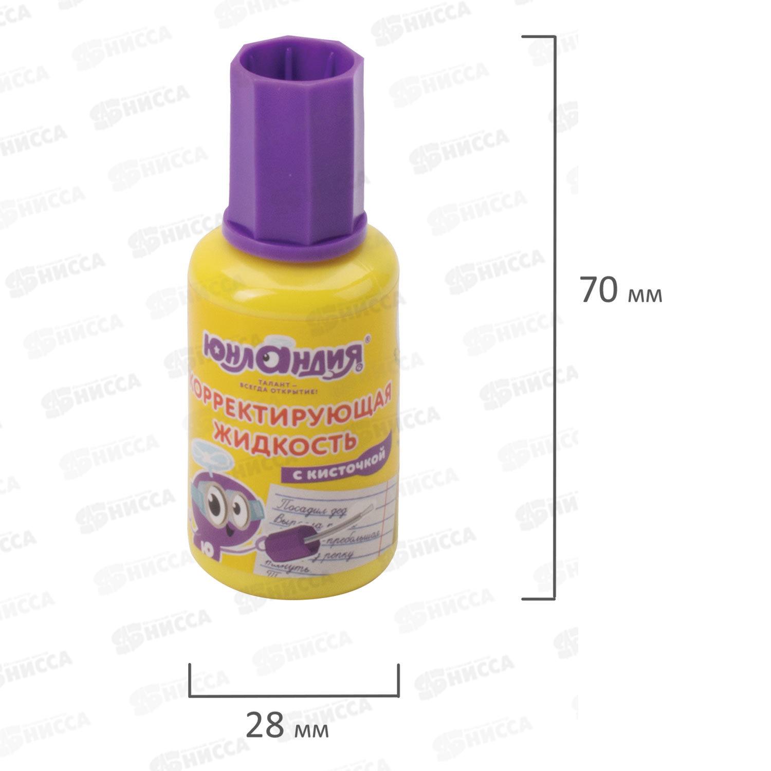 Корректор жидкий Юнладия 20мл. с/к,228431*12