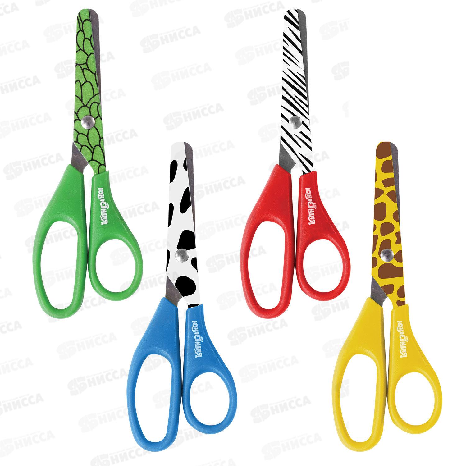 Ножницы Юнладия Сафари,130мм,асс,236986*24