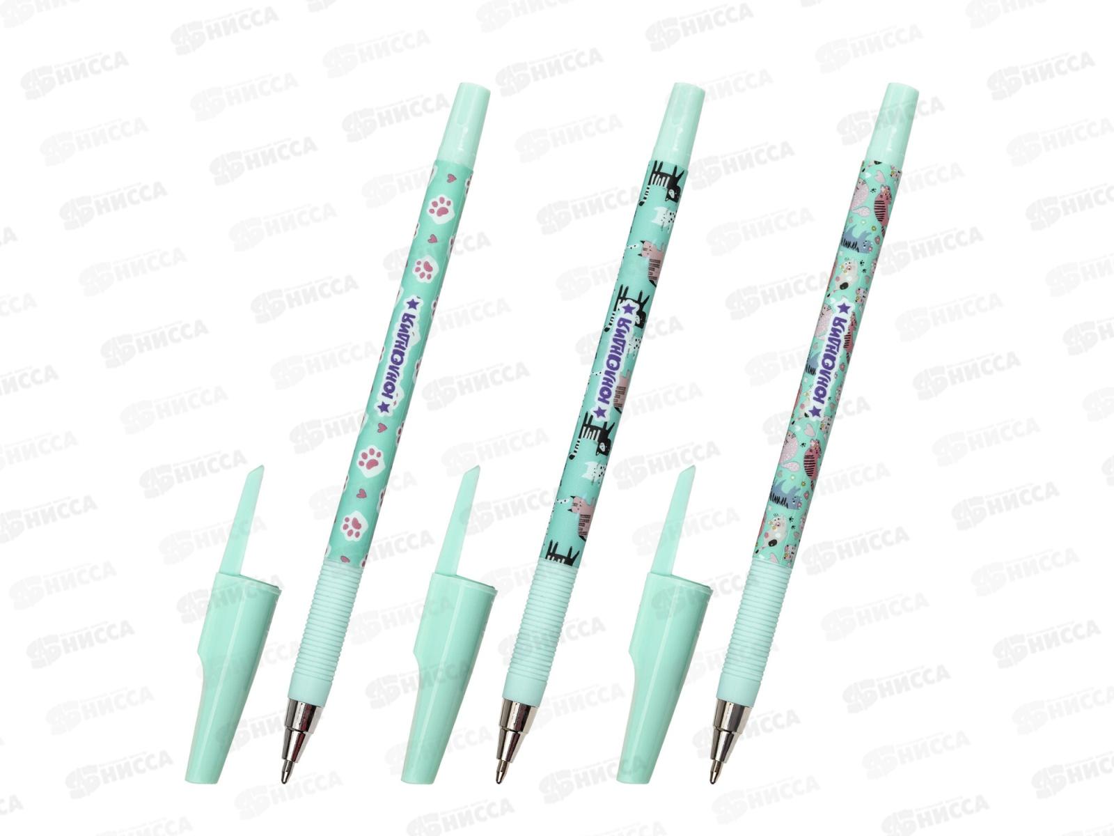 Ручка шариковая  Юнландия Glamour cat,синяя,0,7,143734*36