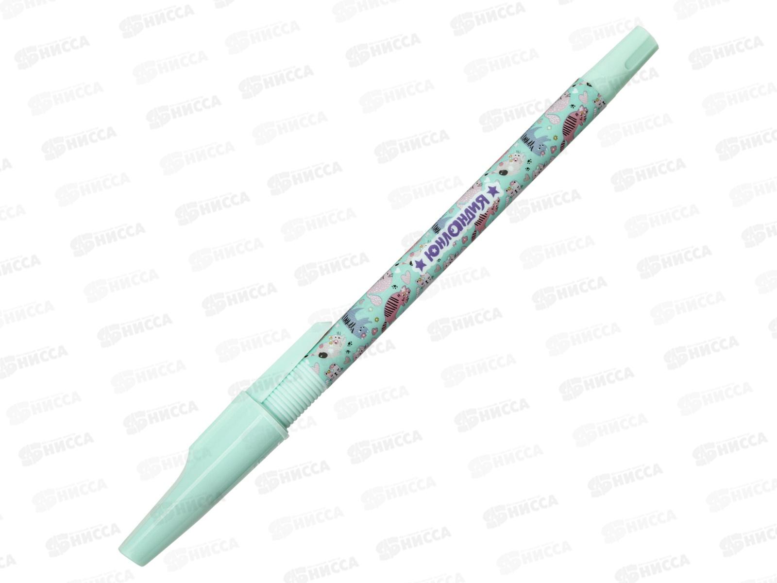 Ручка шариковая  Юнландия Glamour cat,синяя,0,7,143734*36