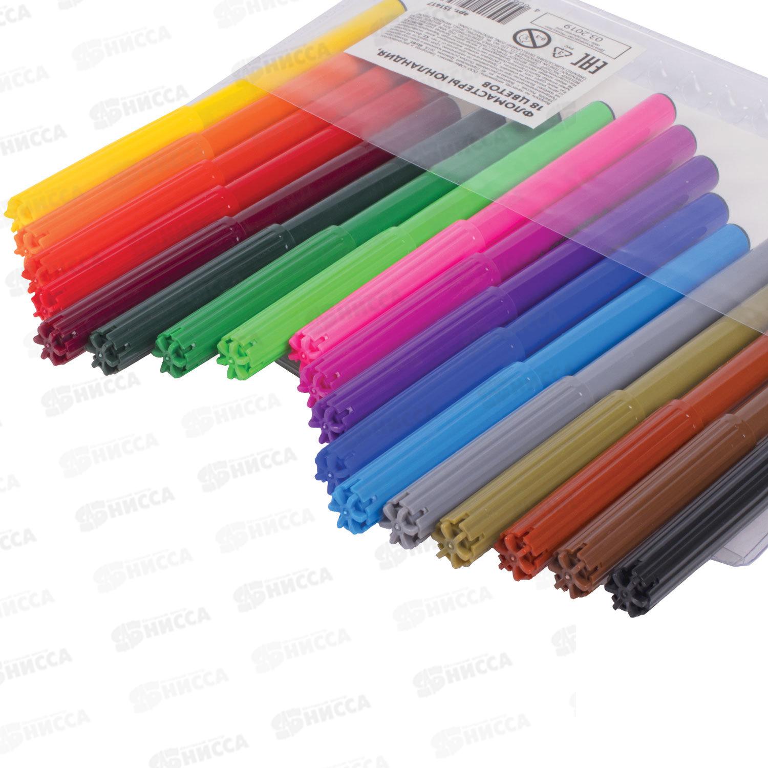 Фломастеры 18 цветов Юнландия Уроки рисования,151417*12/144