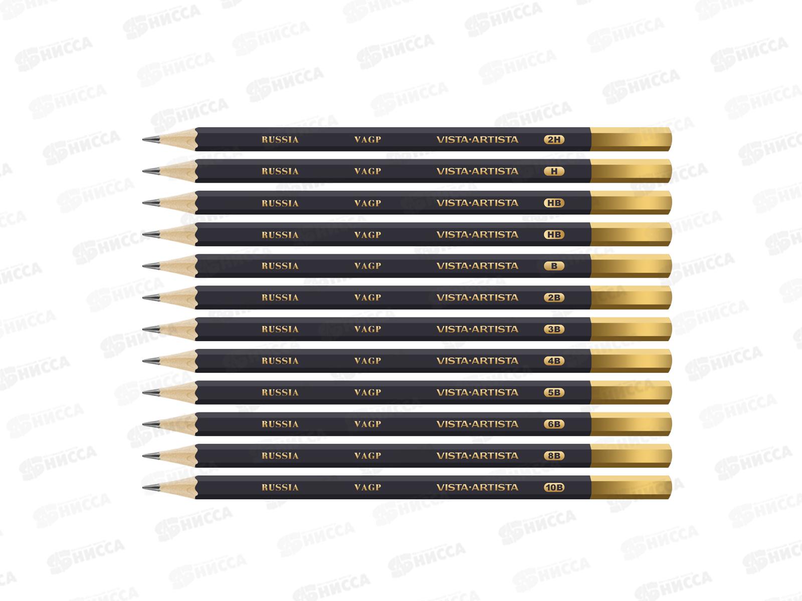 Карандаш чернографитный VISTA-ARTISTA &quotAcademia&quot 12шт., 2Н-10В VAGPS-12*8