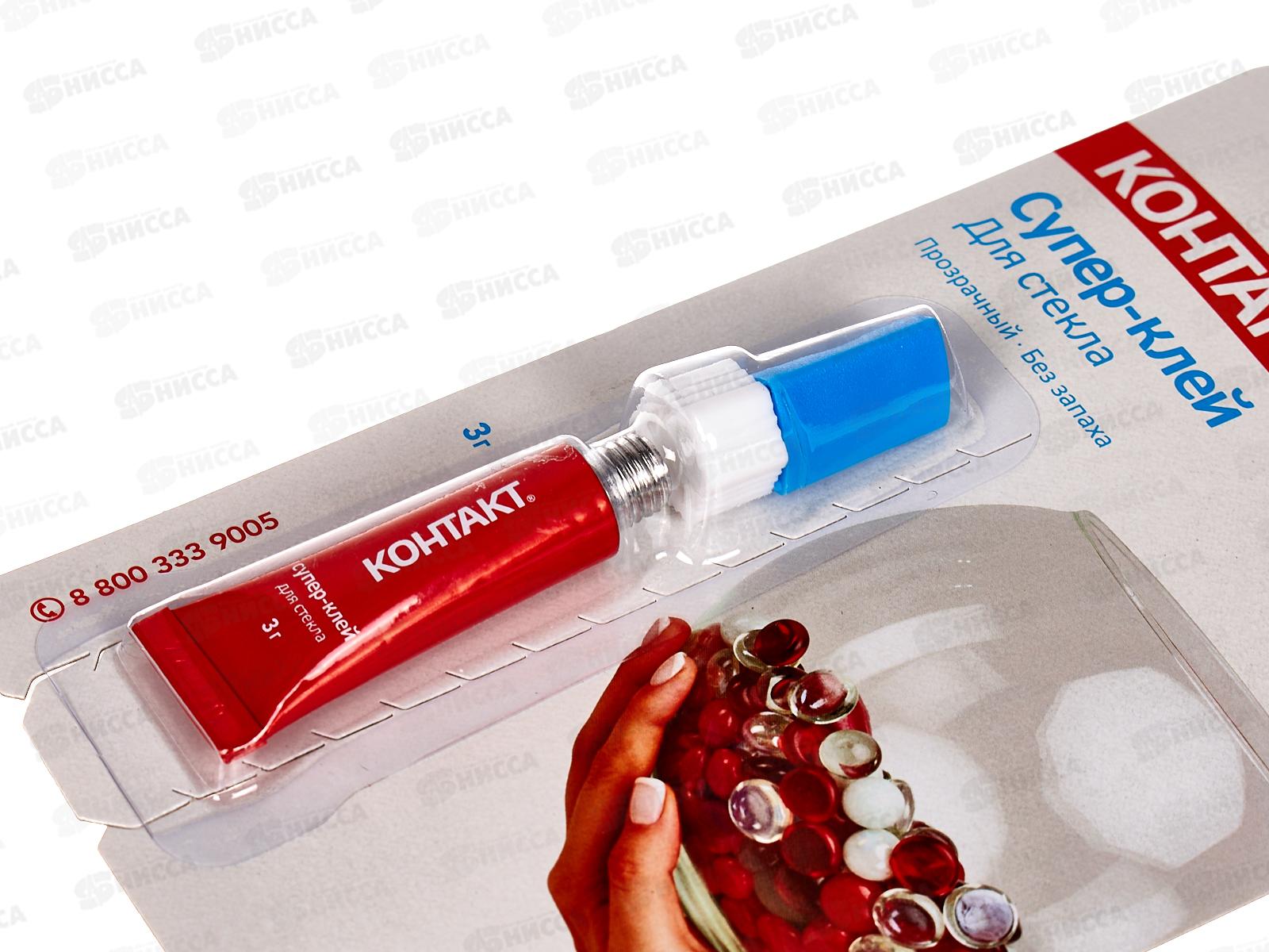 Клей КОНТАКТ для стекла  3г блистер, КМ 120-Б03 С  *120