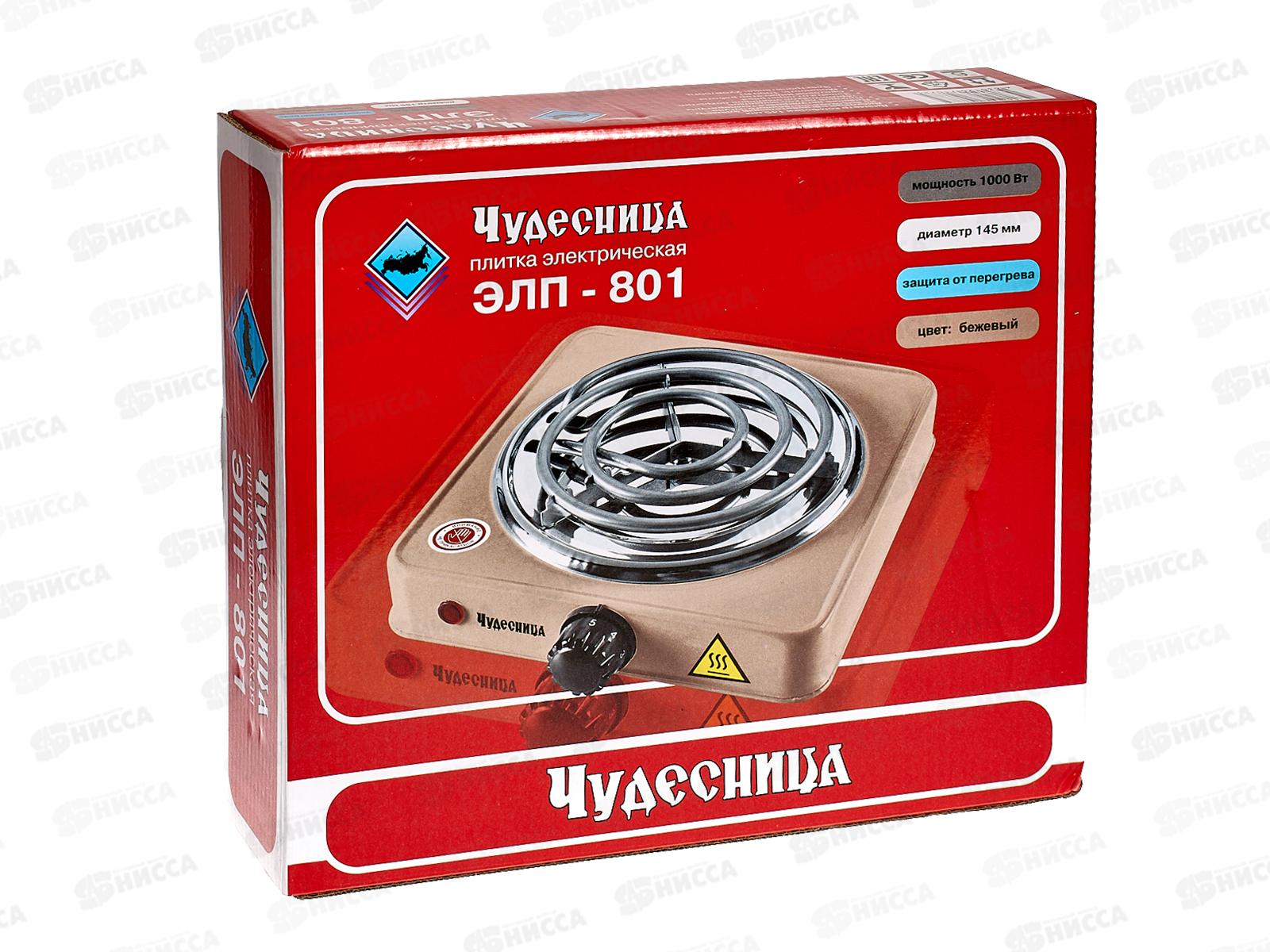 Плитка Чудесница ЭЛП-801 ЕГ