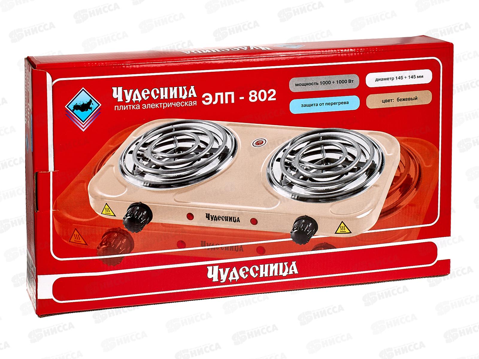 Плитка Чудесница ЭЛП-802 ЕГ