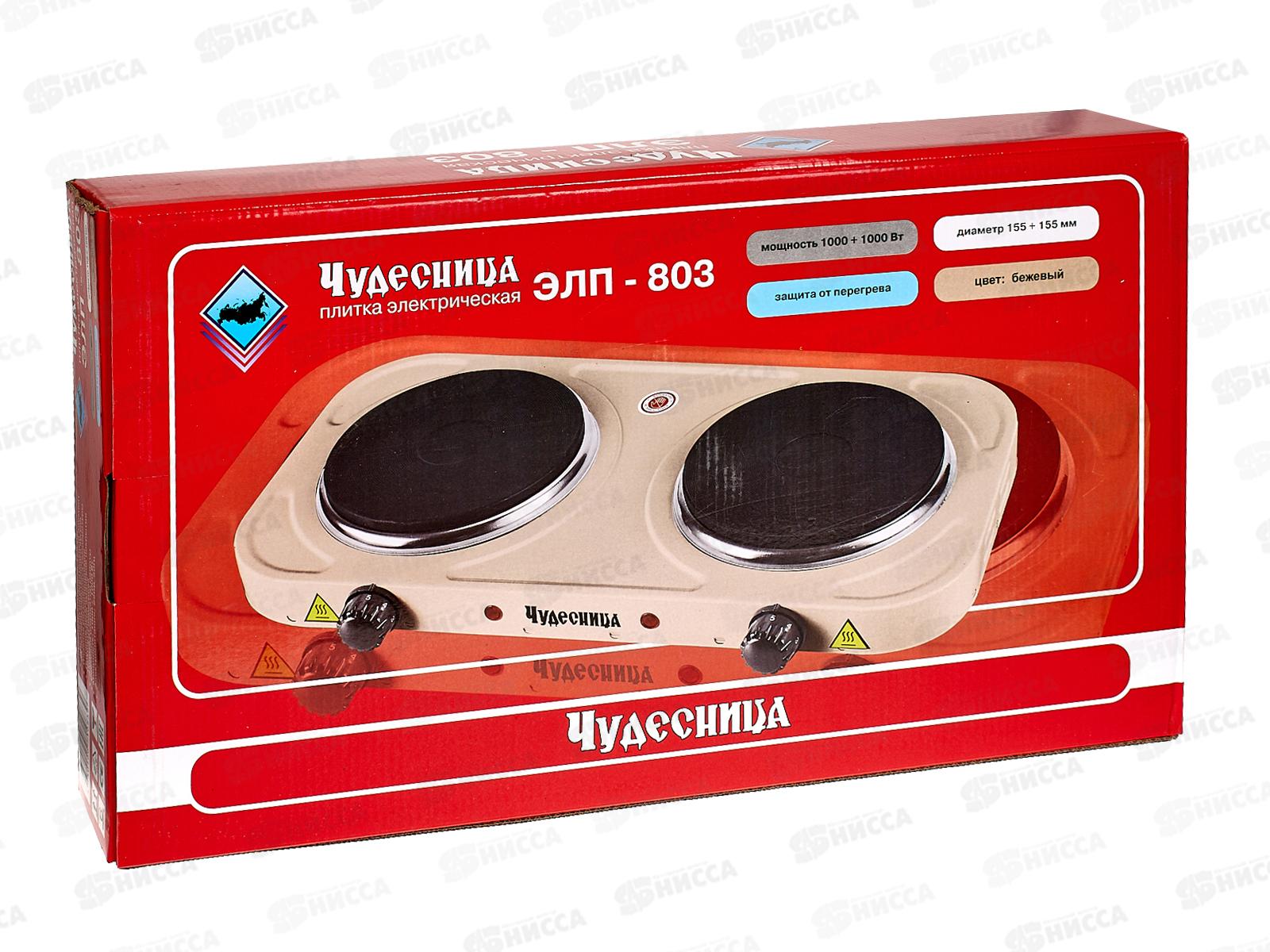 Плитка Чудесница ЭЛП-803 ЕГ