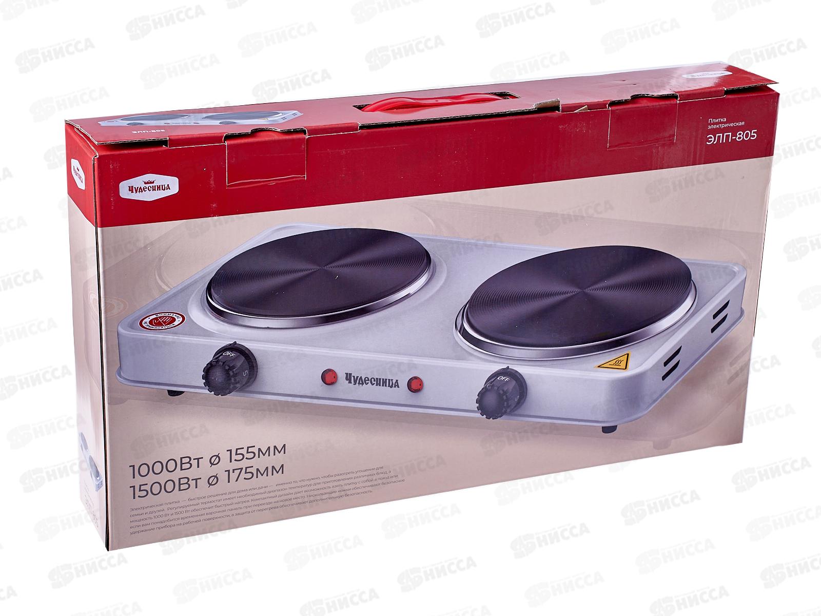 Плитка Чудесница ЭЛП-805 ЕГ