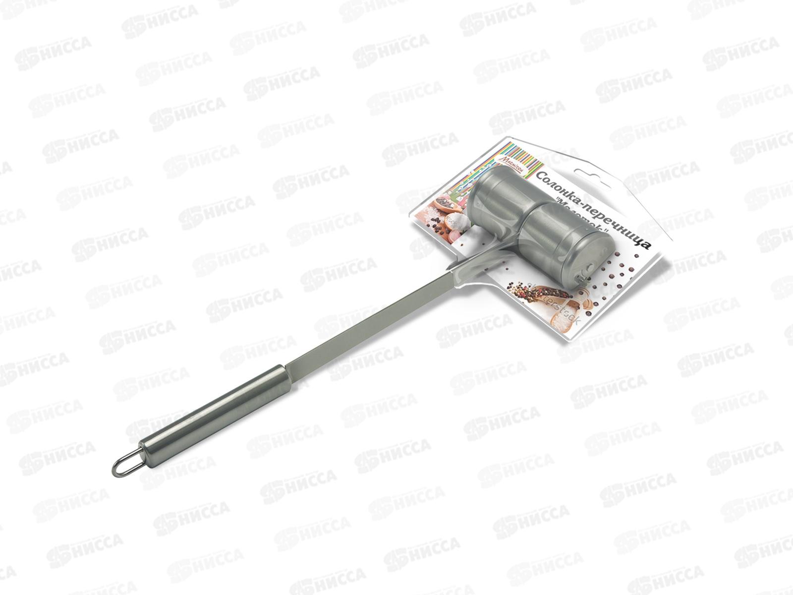 Солонка-перечница стальная &quotМолоток&quot 36см, d 4,5см, 17022, Marmiton