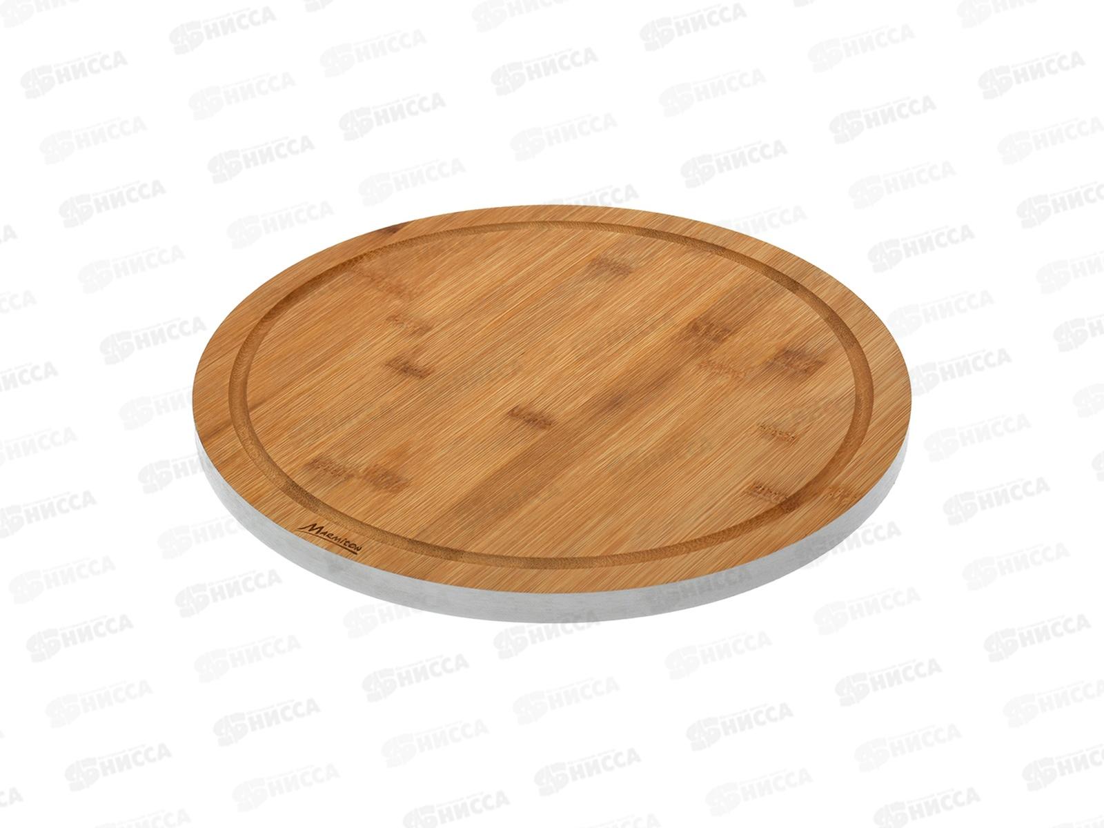 Доска сервировочная бамбуковая 30*1,5см, 17700 Marmiton  *12