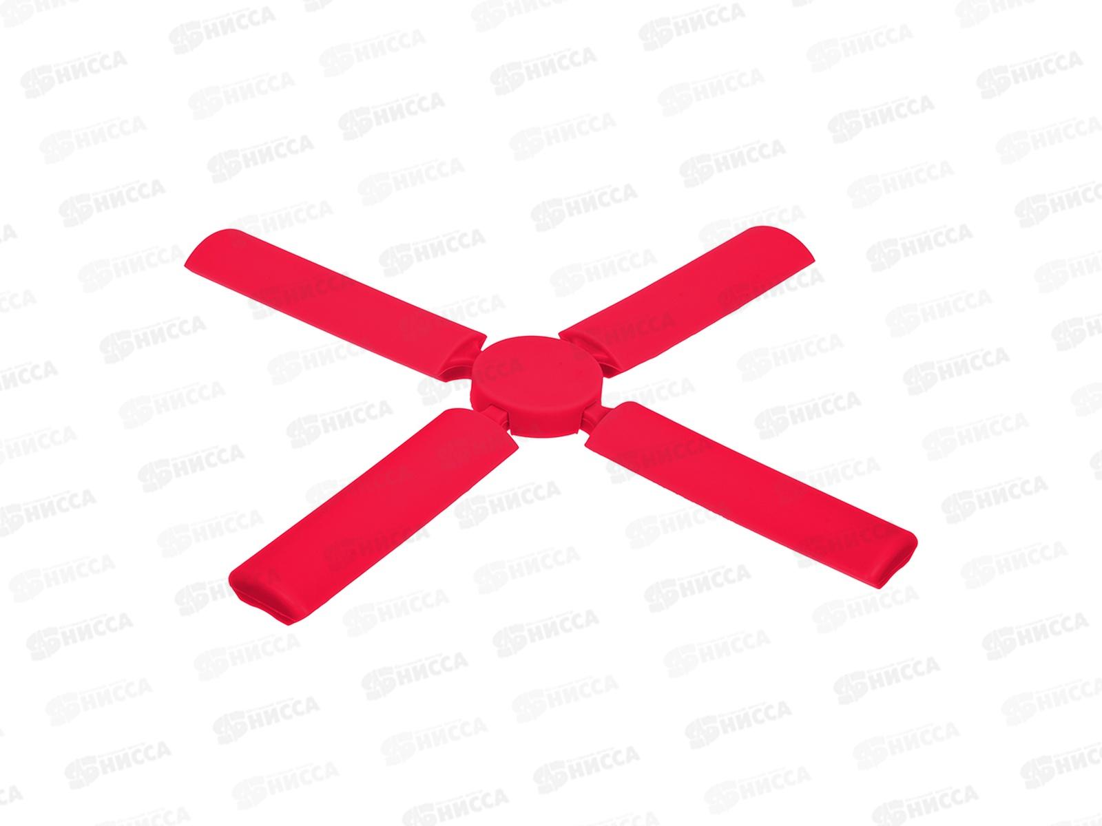 Подставка термостойкая силиконовая складная 21,6*21,6*1см, 12136, Marmiton