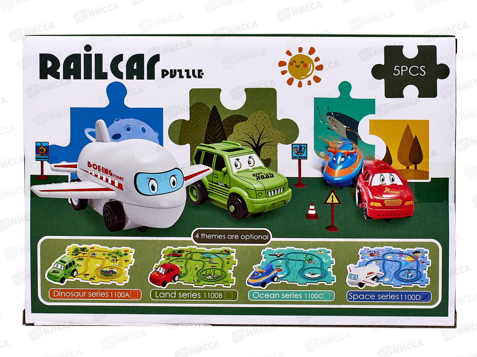 Мой первый трек, 5 элементов, голубой, 1560000037 коробка 24*16*5см