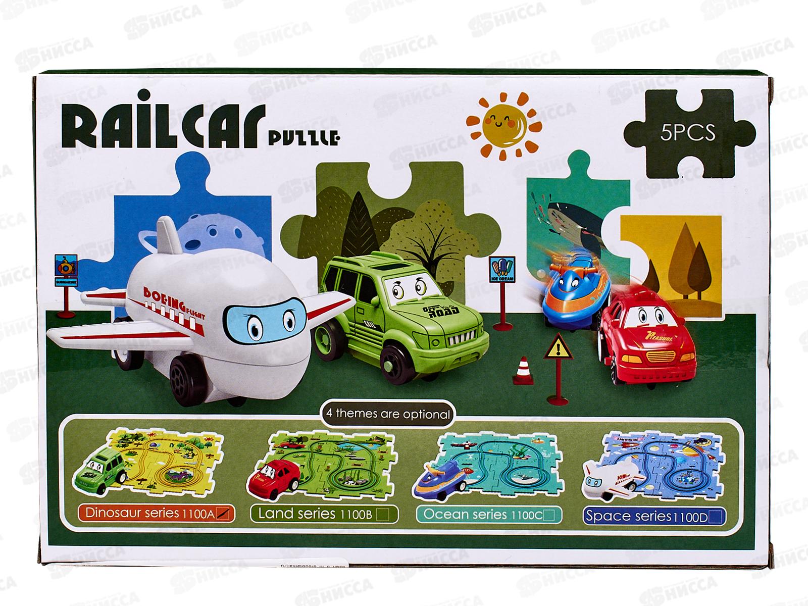 Мой первый трек, 5 элементов, желтый, 1560000039 коробка 24*16*5см