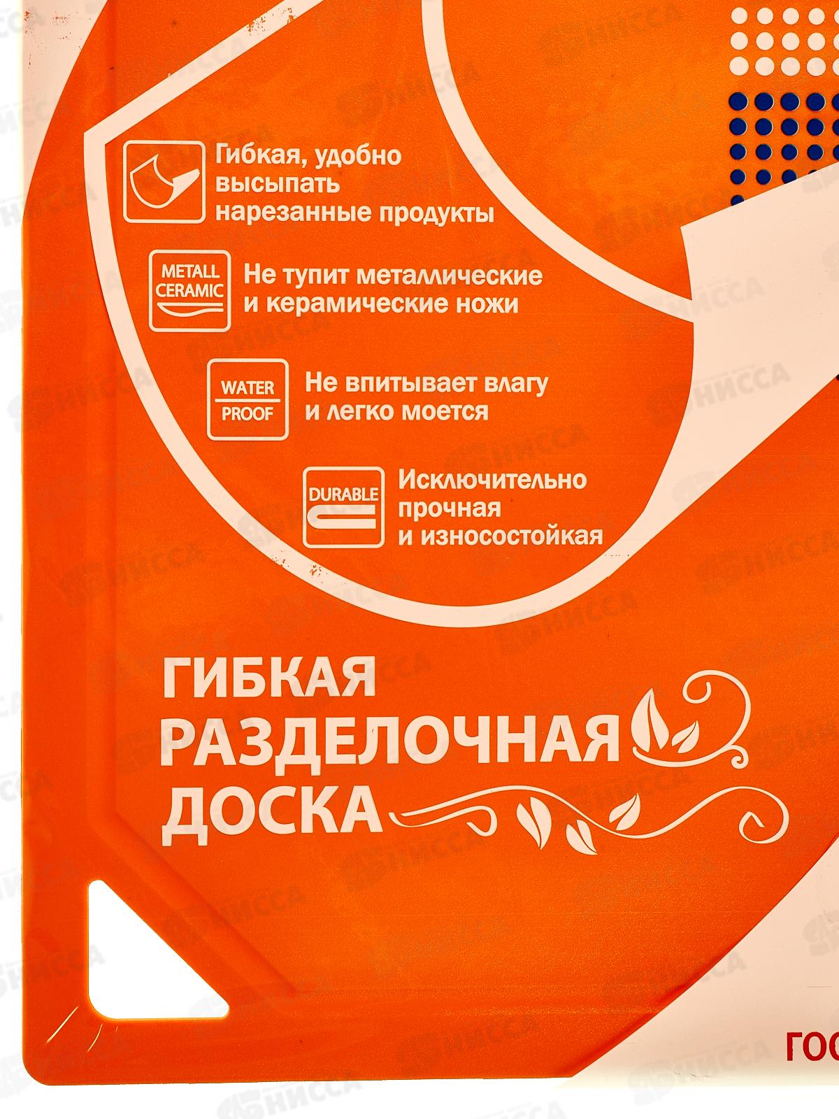 Доска разделочная TimA средняя 310*210мм (полиуретан) оранж., ДРГ-3022
