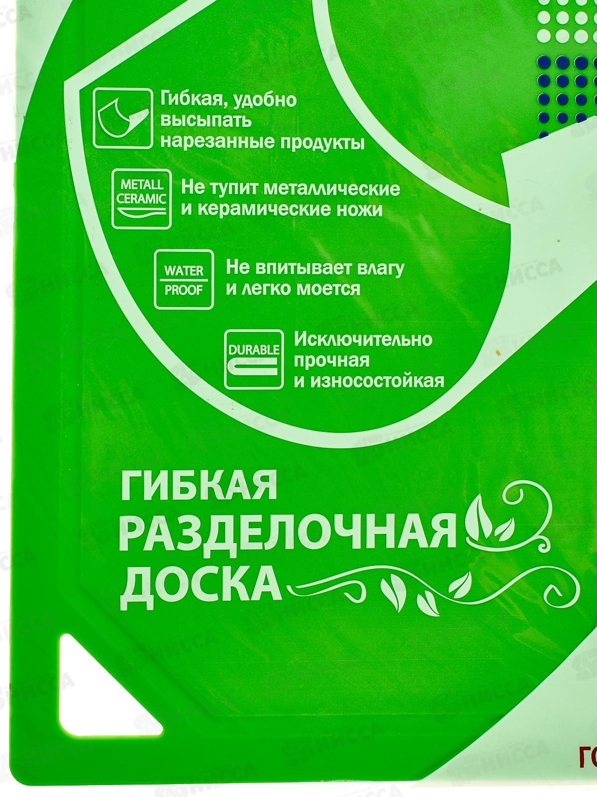 Доска разделочная TimA средняя 310*210мм (полиуретан) салат., ДРГ-3022