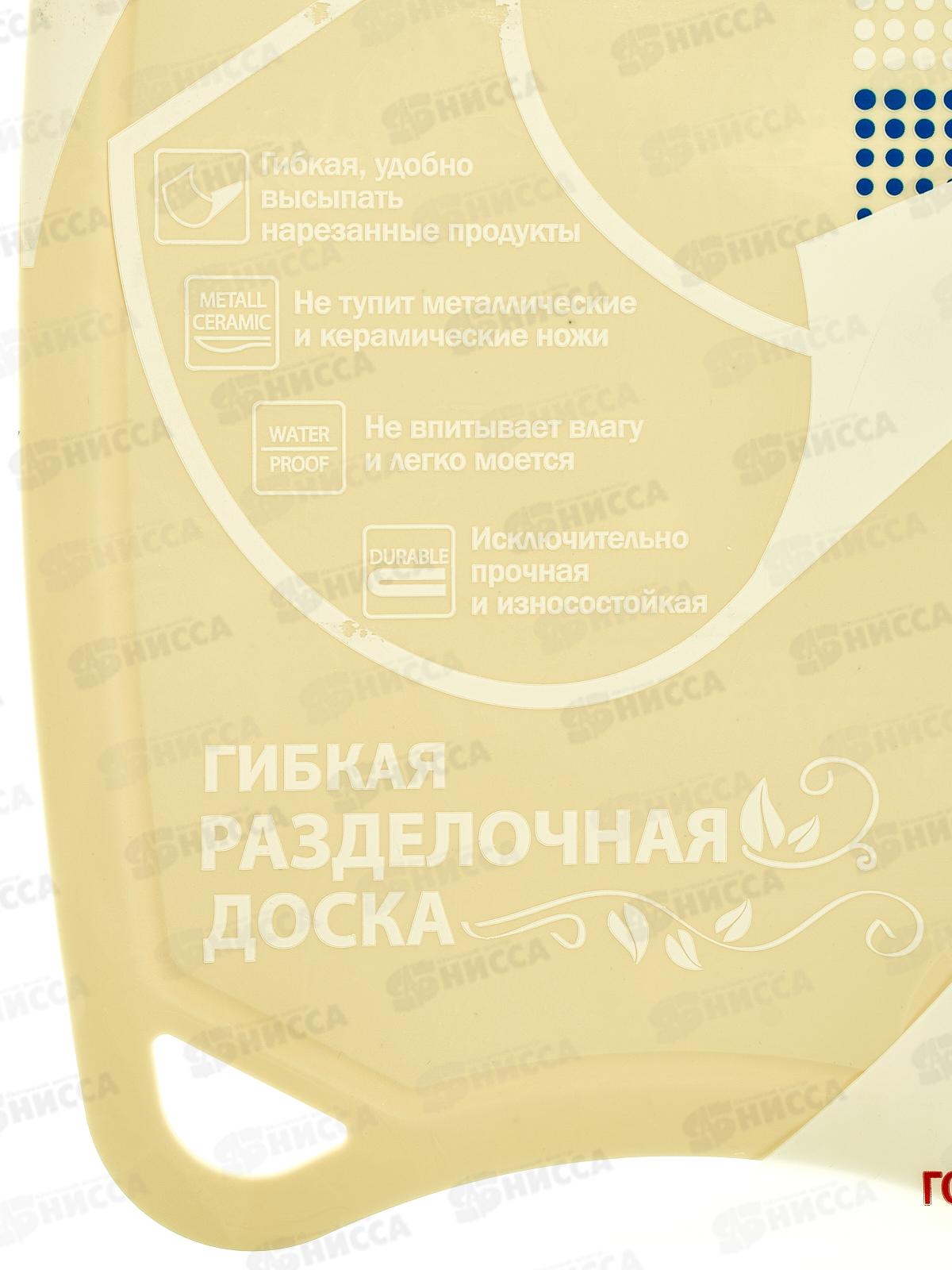 Доска разделочная TimA овальная 310*210 (полиуретан) бежевый, ДРГ-3221