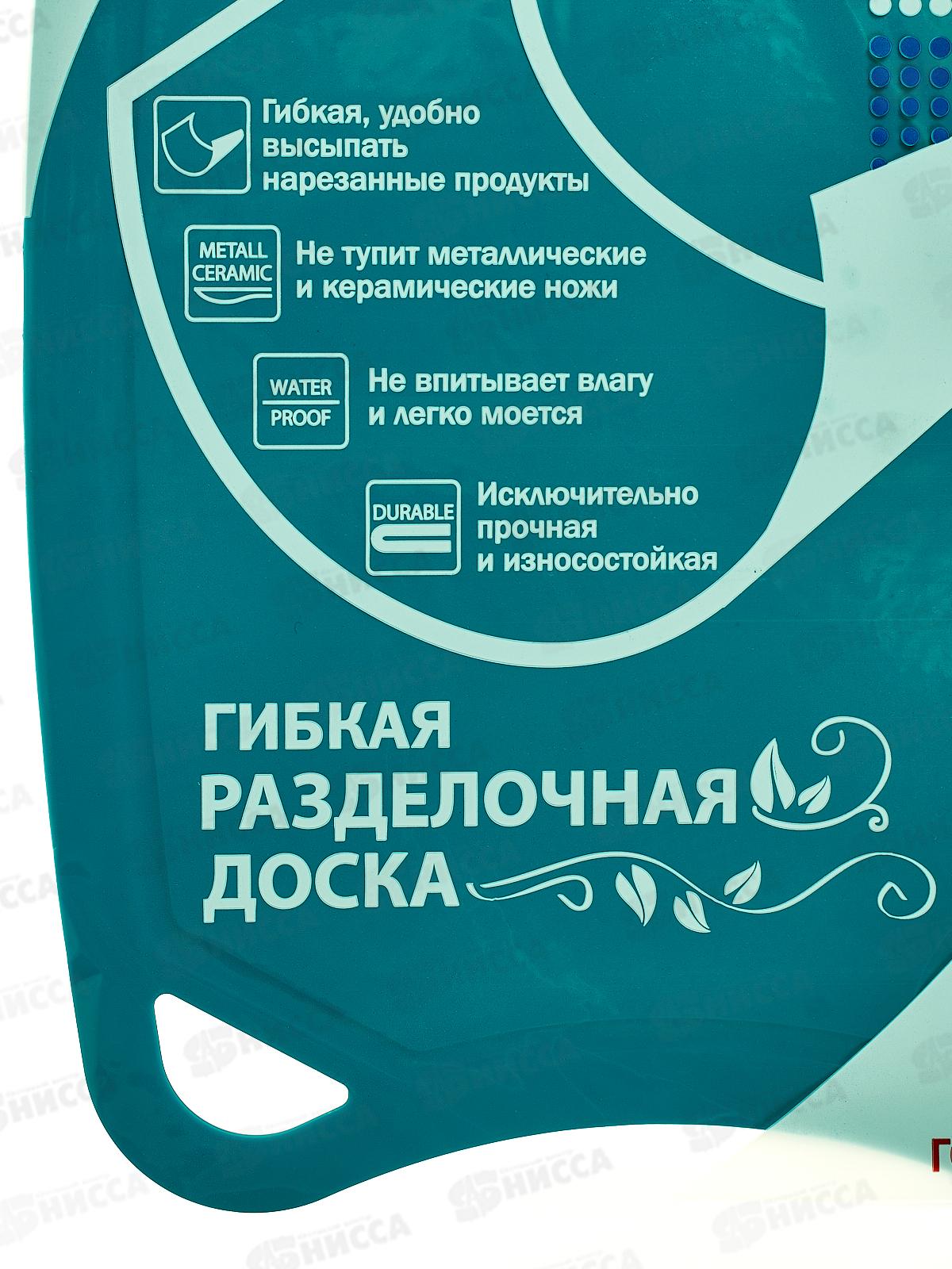 Доска разделочная TimA овальная 310*210 (полиуретан) бирюза, ДРГ-3221