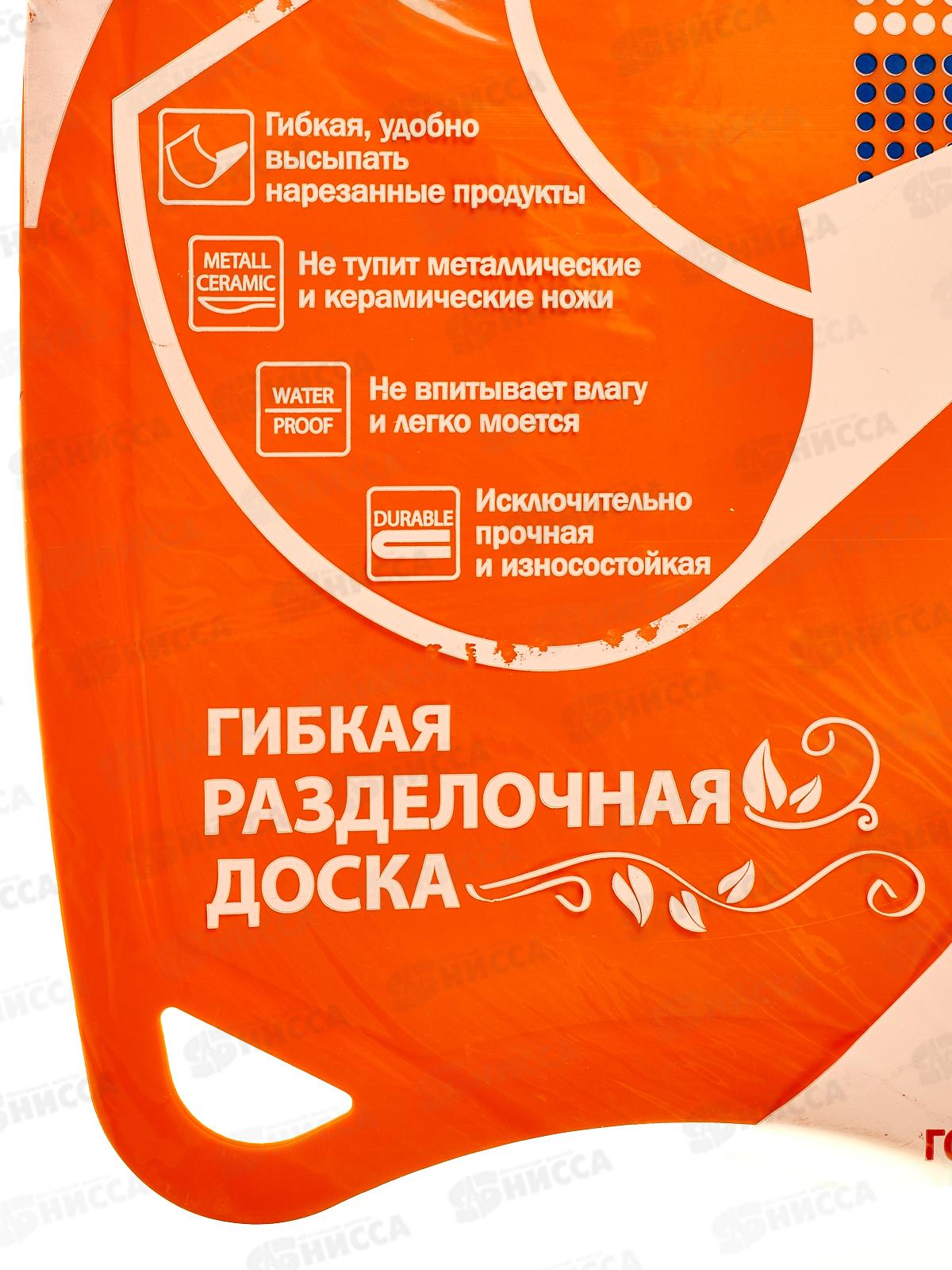 Доска разделочная TimA овальная 310*210 (полиуретан) оранж., ДРГ-3221