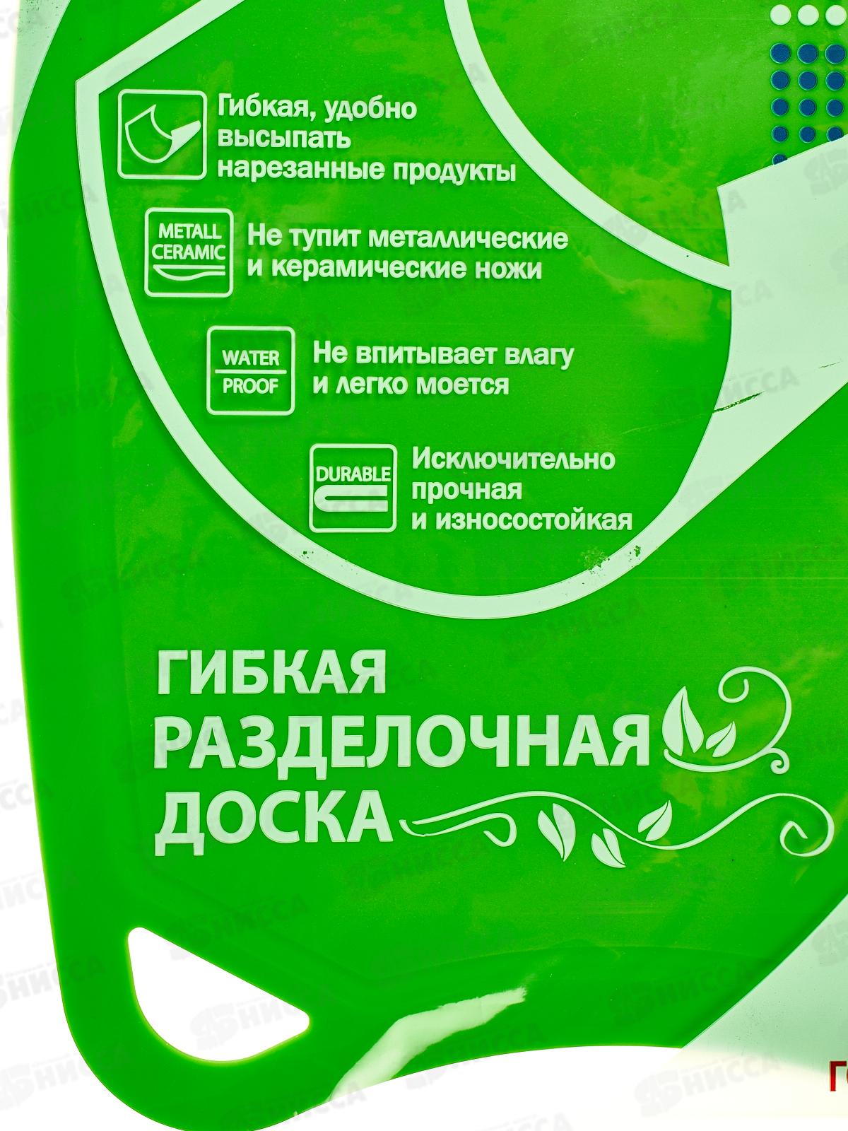 Доска разделочная TimA овальная 310*210 (полиуретан) салат., ДРГ-3221