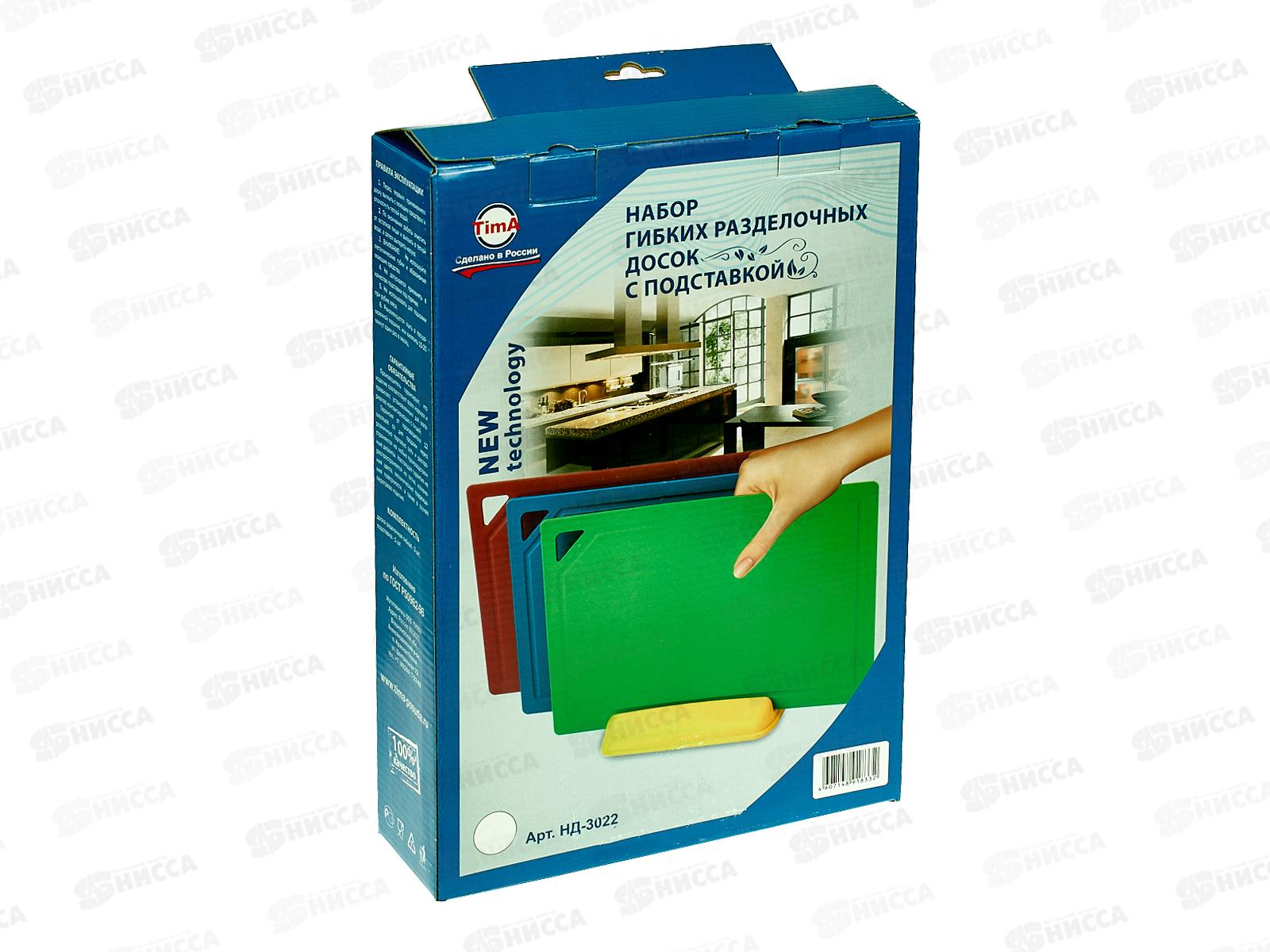 Набор из 3-х овальных средних досок TimA 310х210мм (полиуретан) + подставка, НД-3221