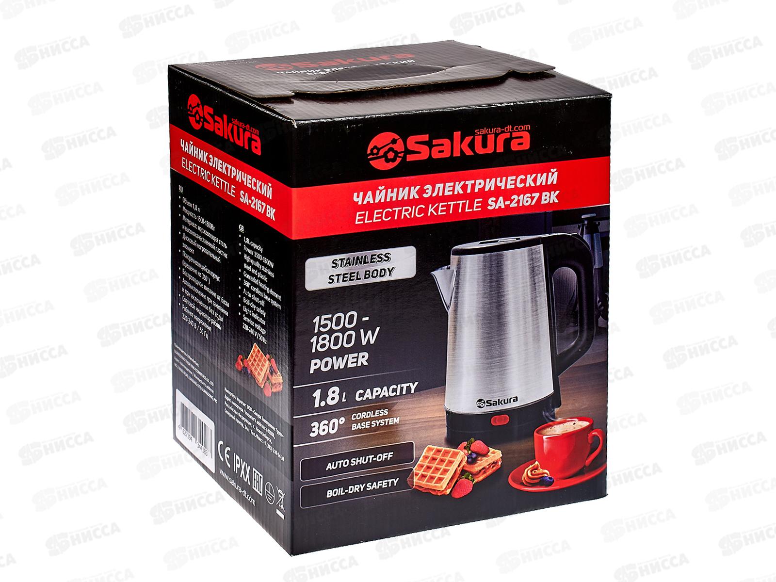 Чайник электрический SA-2167BK 1,8литра черный диск