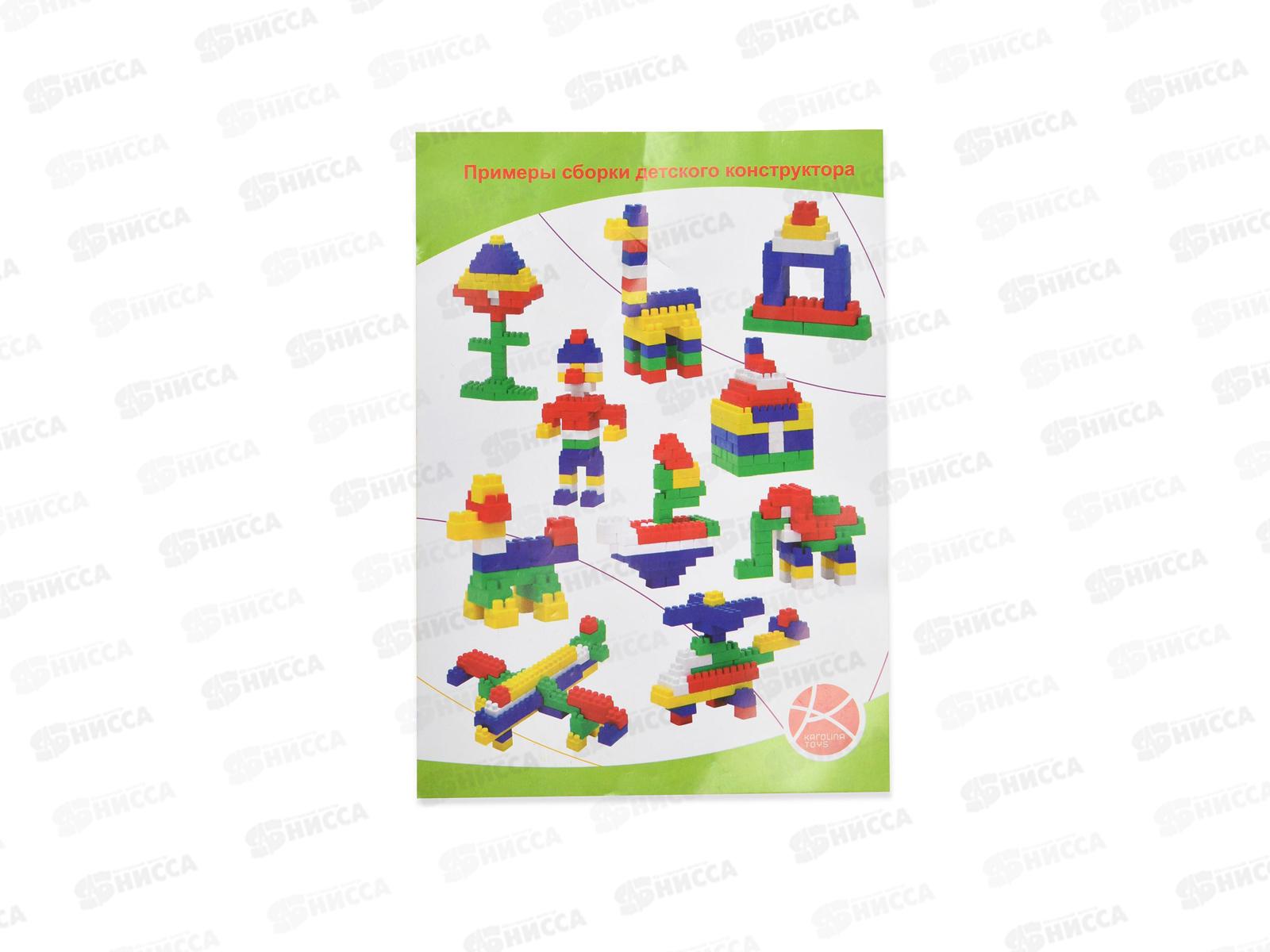 Конструктор малый 48элементов 40-0023  *20