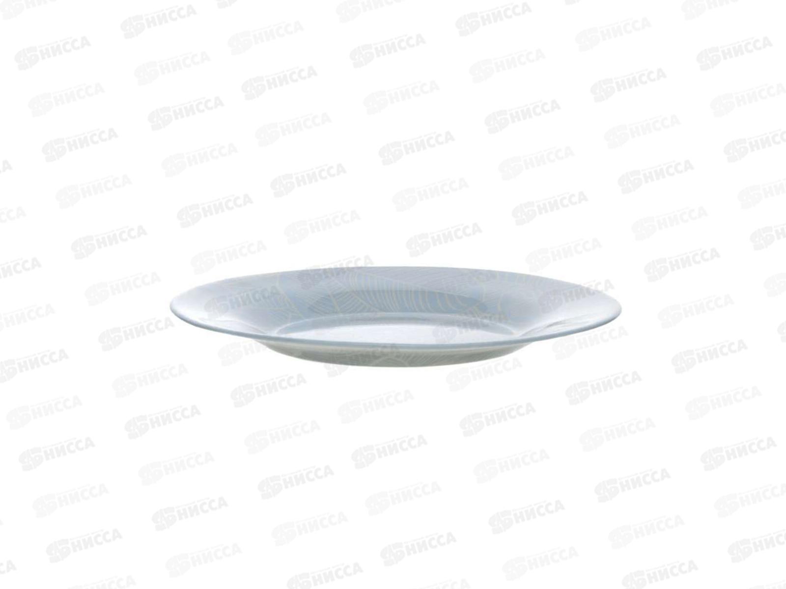 Тарелка Ливс голубой 195мм упрочненная 10327SLBD71