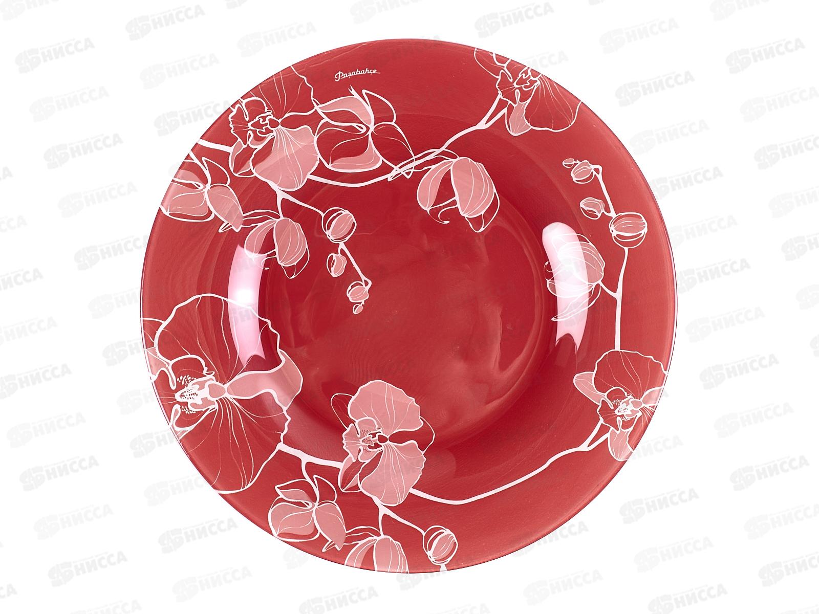 Тарелка Свит оркид 260мм упрочненная 10328SLBD54