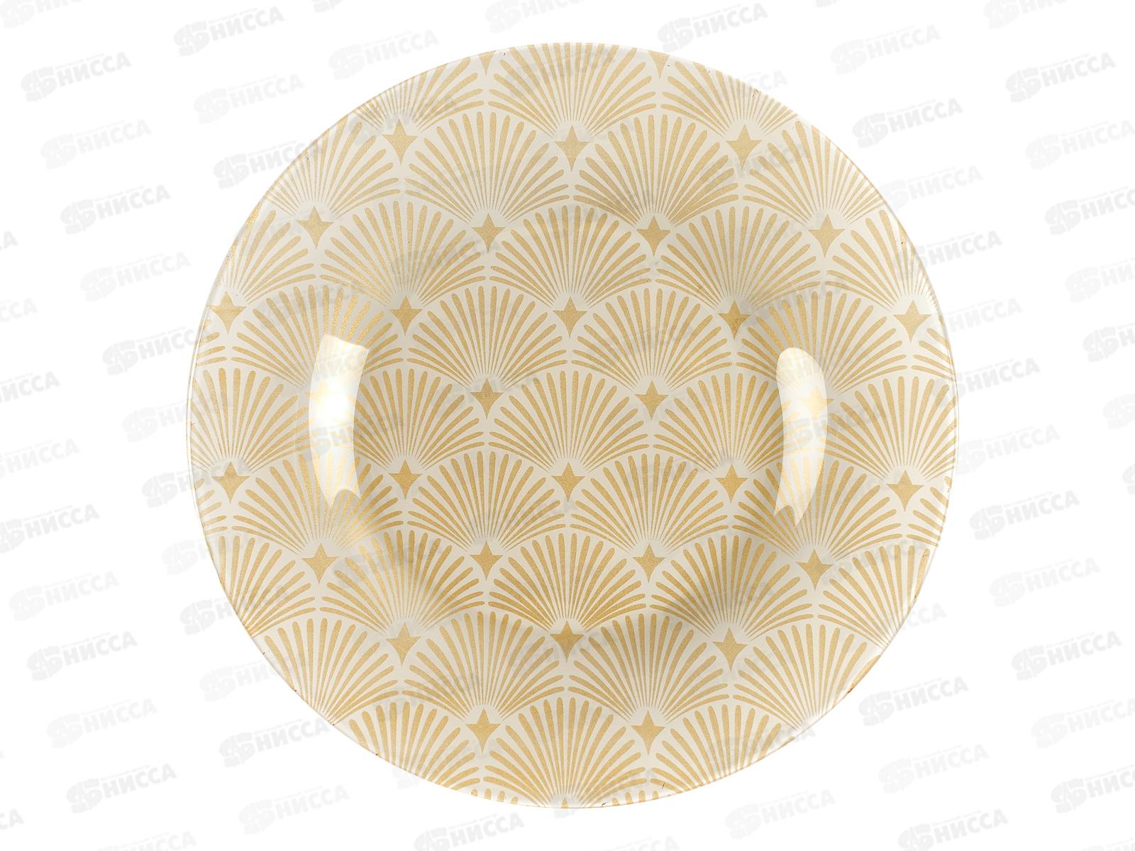 Тарелка Ар-Деко 260мм 10328SLBD80