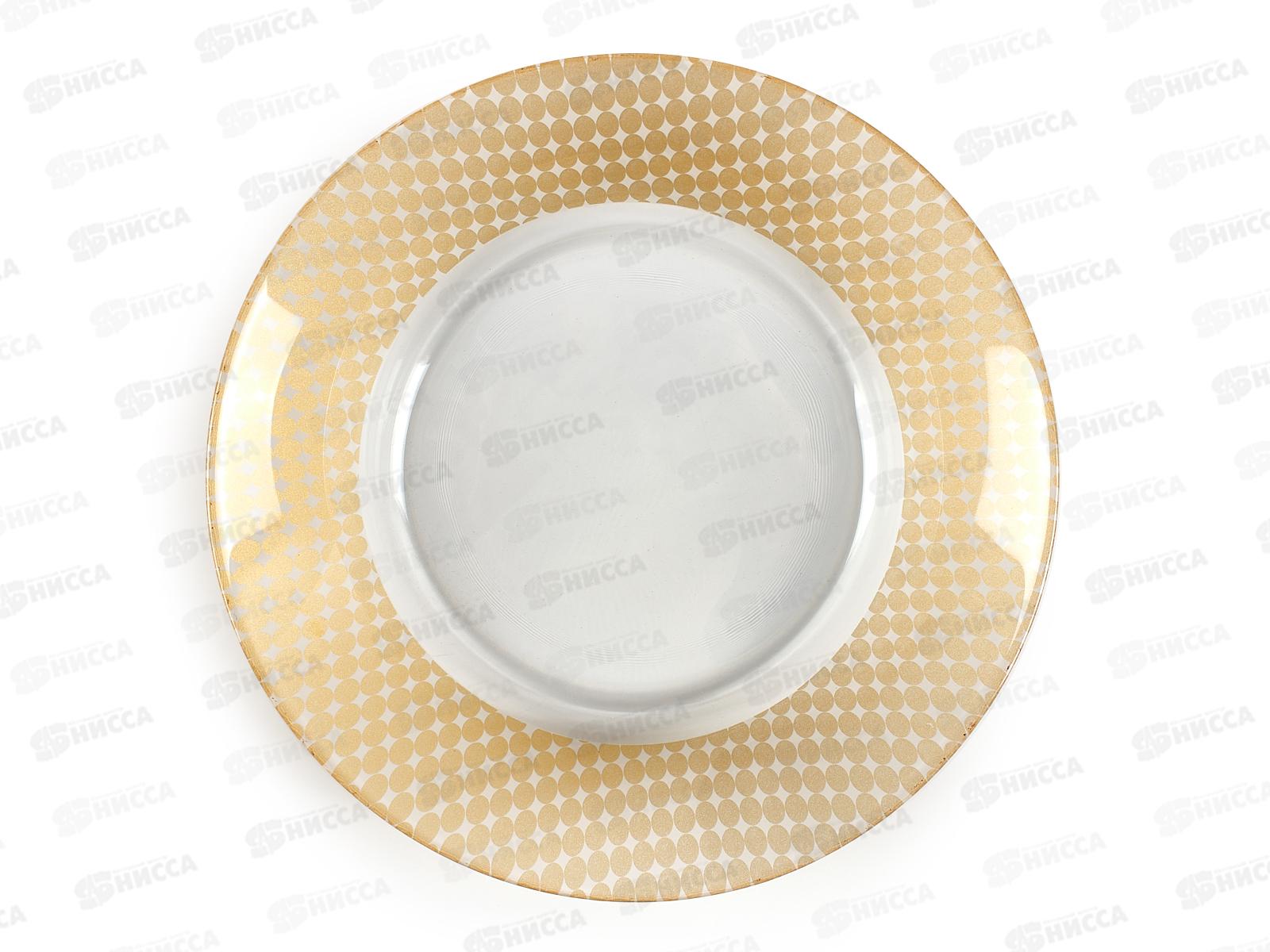 Тарелка Шарм 220мм глубокая 10335SLBD50 круг