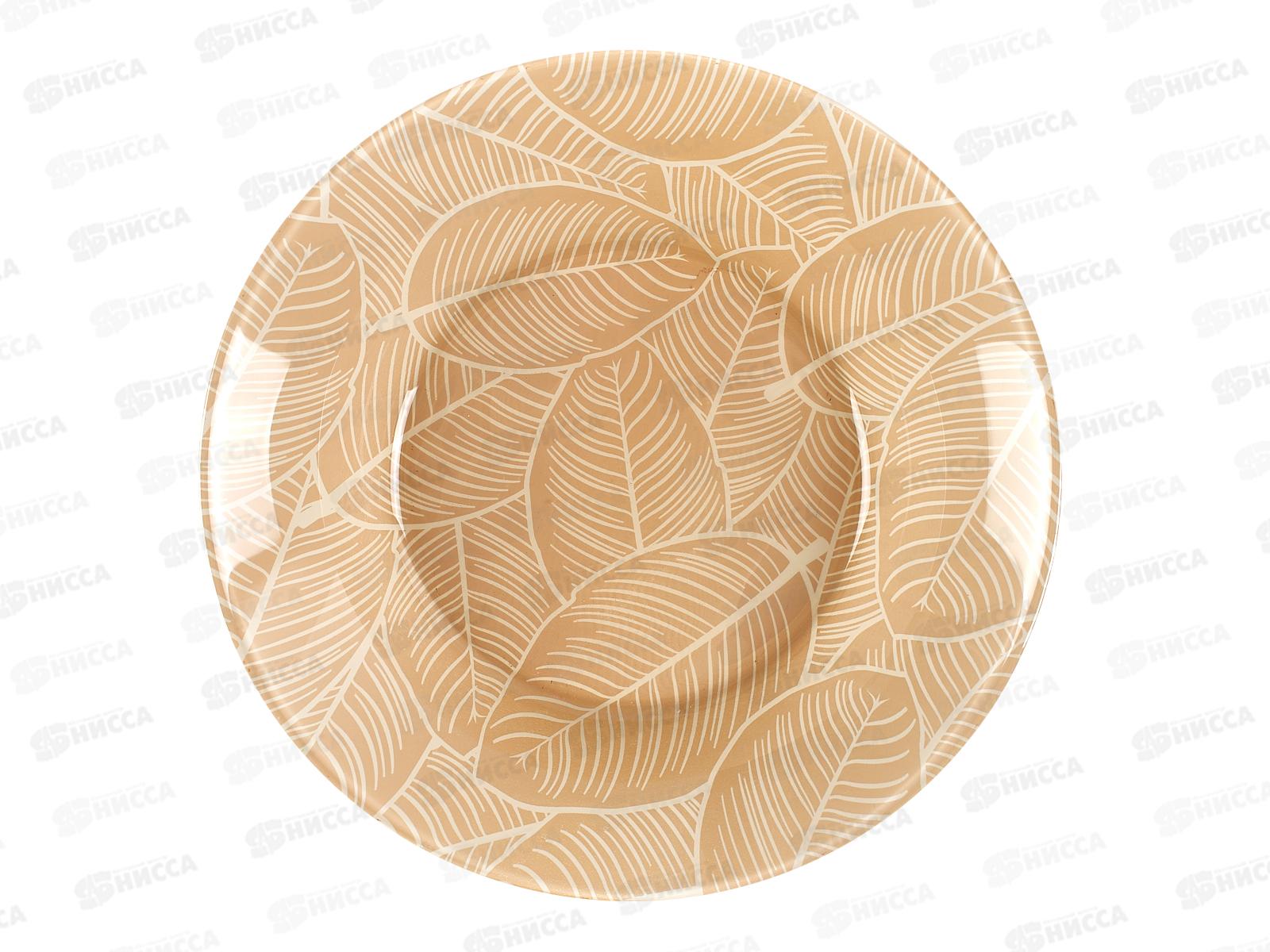 Тарелка Ливс беж 220мм глубокая упрочненная 10335SLBD69